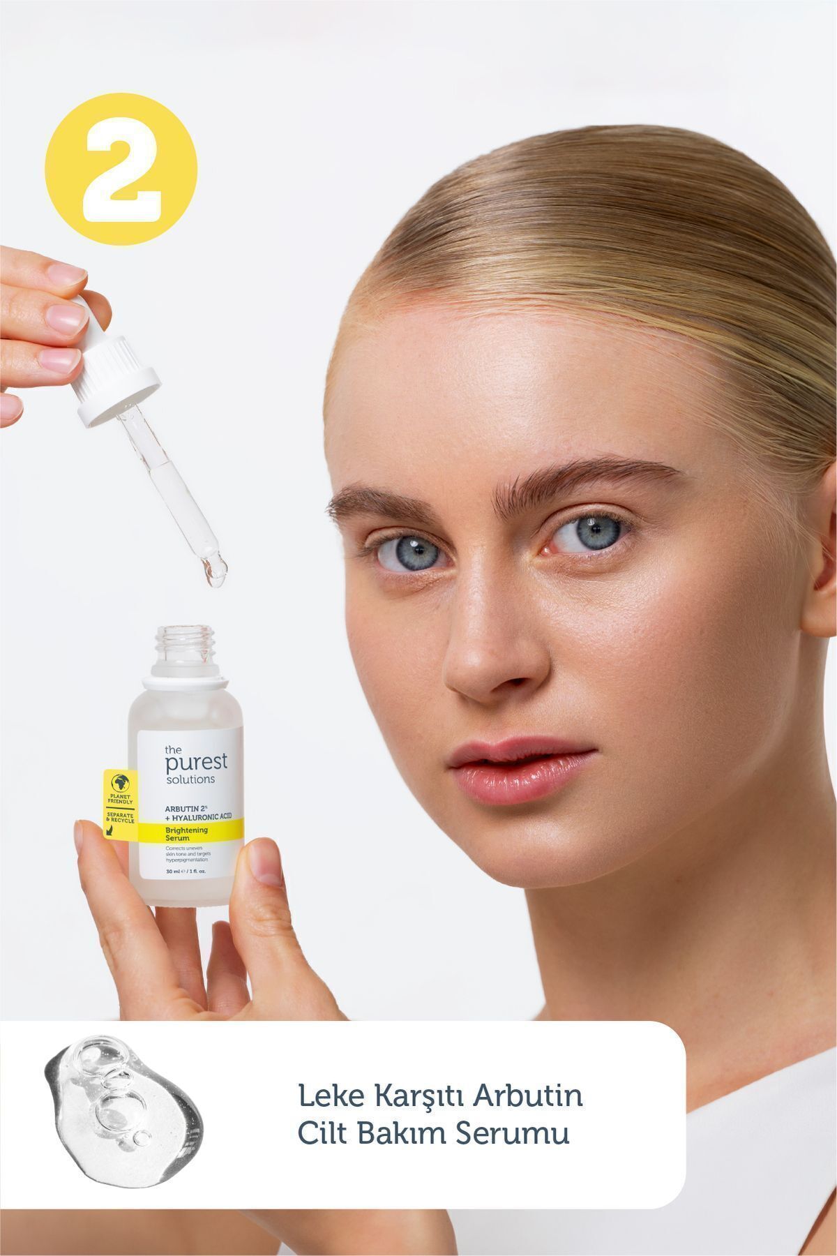ست مراقبت پوست مجموعه هماهنگی ضد است پیورست سولوشن The Purest Solutions
