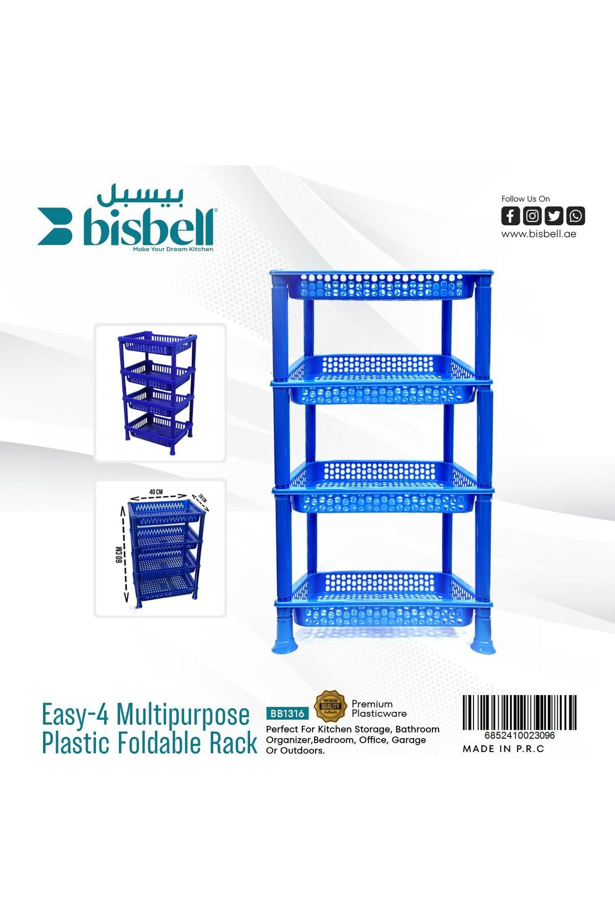Generic-Bisbell 4-Tier Multipurpose Storage Rack, 40 cm Wide, Blue Plastic, Foldable Design,BB1316 2