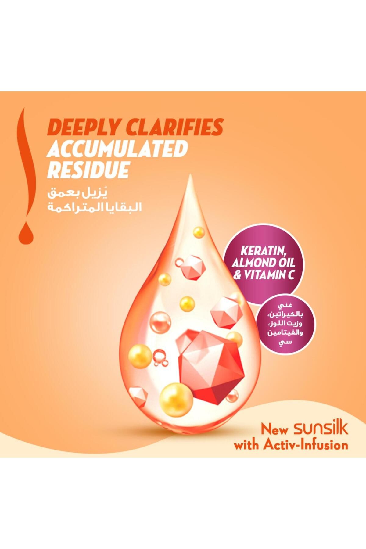 Sunsilk-Instant Restore Shampoo 400ml Restores Strength and Softness with Keratin and Calcium 6