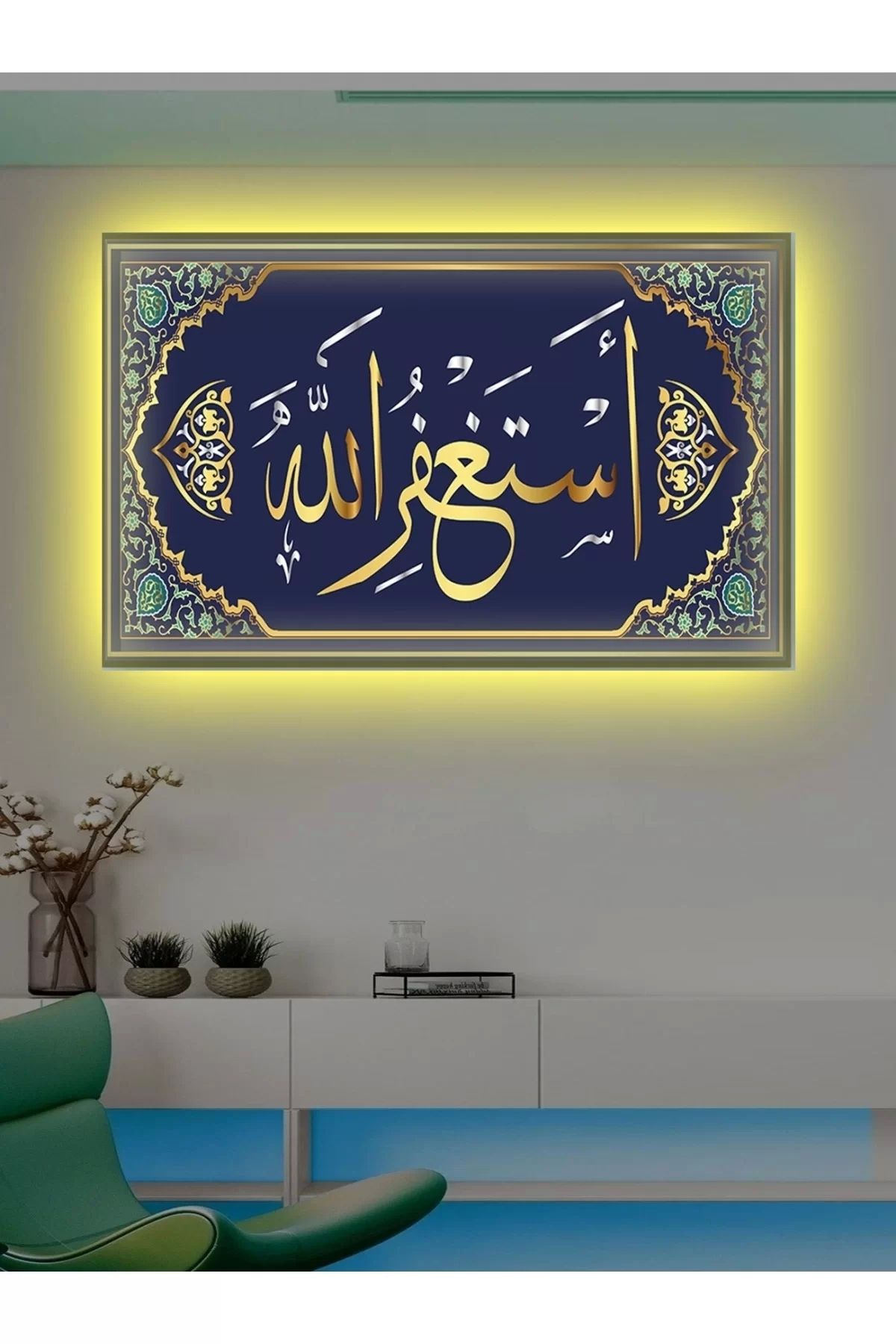 feifei Led Işıklı Esteğfirullah Ayet Tablo