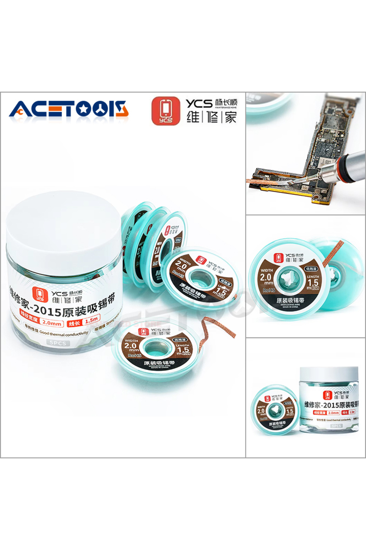 Choice-YCS 2mm 2015 Desoldering Braid Solder Remover Wick BGA Soldering Wire Tin Lead Cord Flux Absorpti... 1