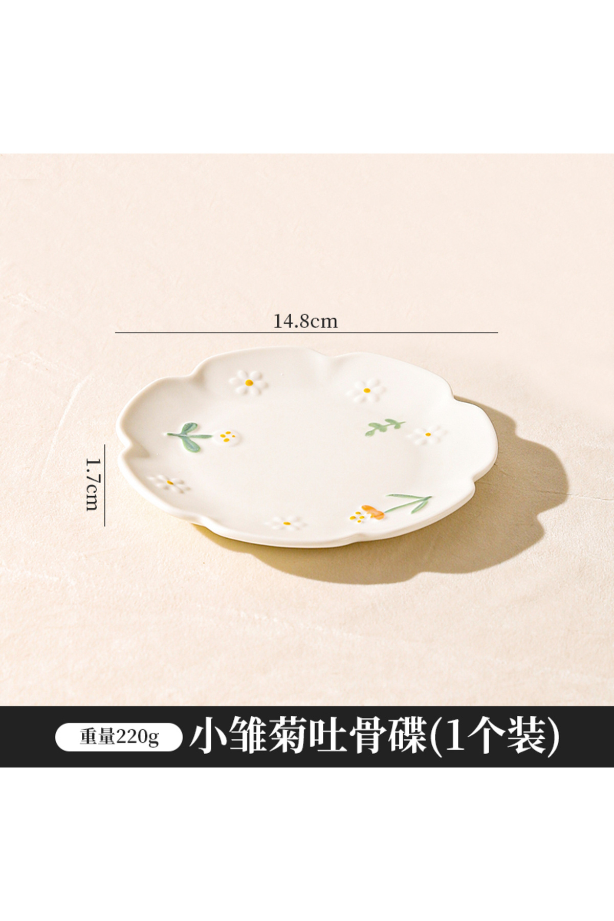 Choice-6 Inches 1PCS YWDL 6inch Flower Ceramic Dinner Plate Kitchen Relief Frosted Plate For Pasta, Bread, 1