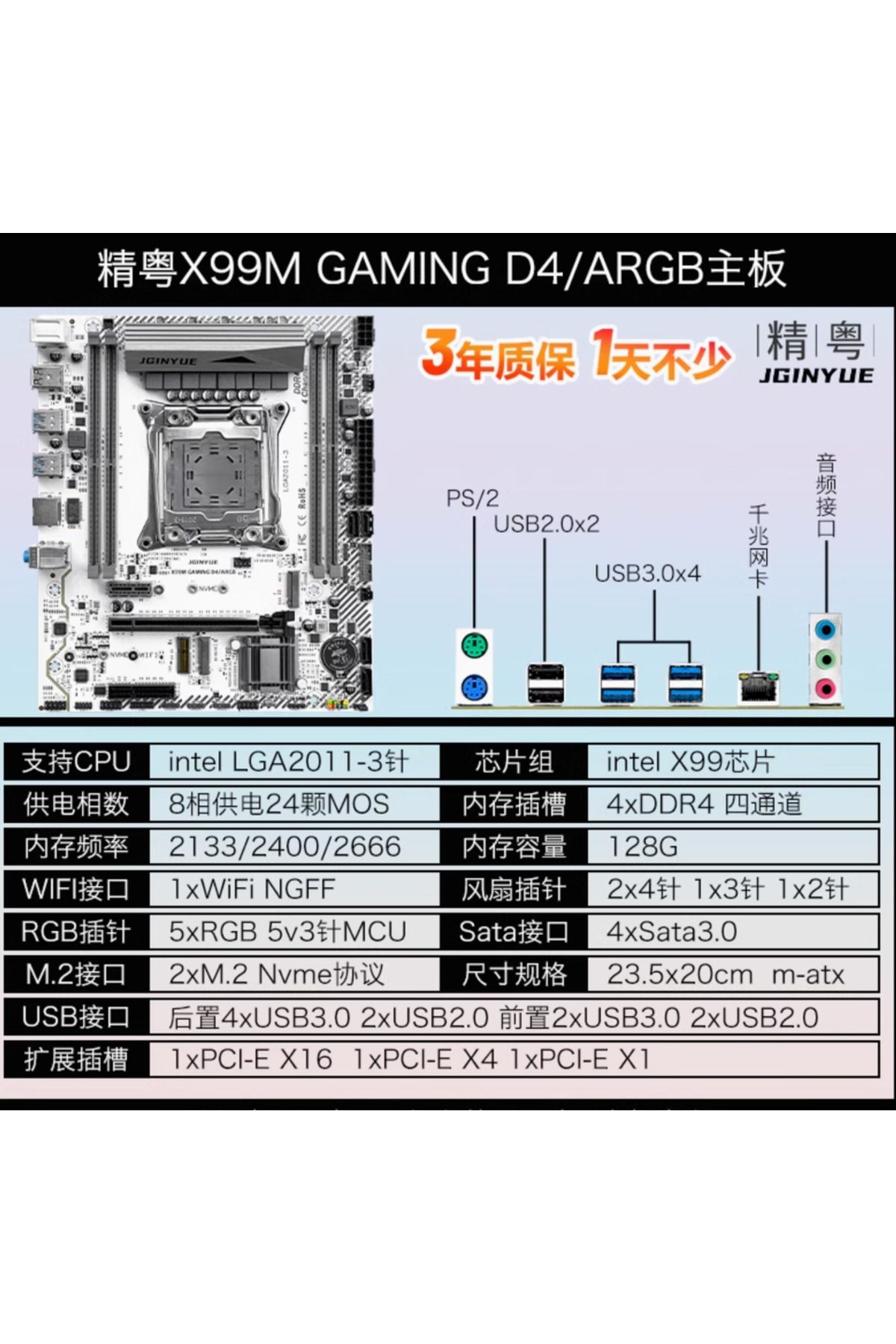 Choice-JGINYUE X99 Motherboard LGA 2011-3 Support Xeon E5 V3 V4 CPU and DDR4 RAM Memory M.2 NVME SATA WI... 2