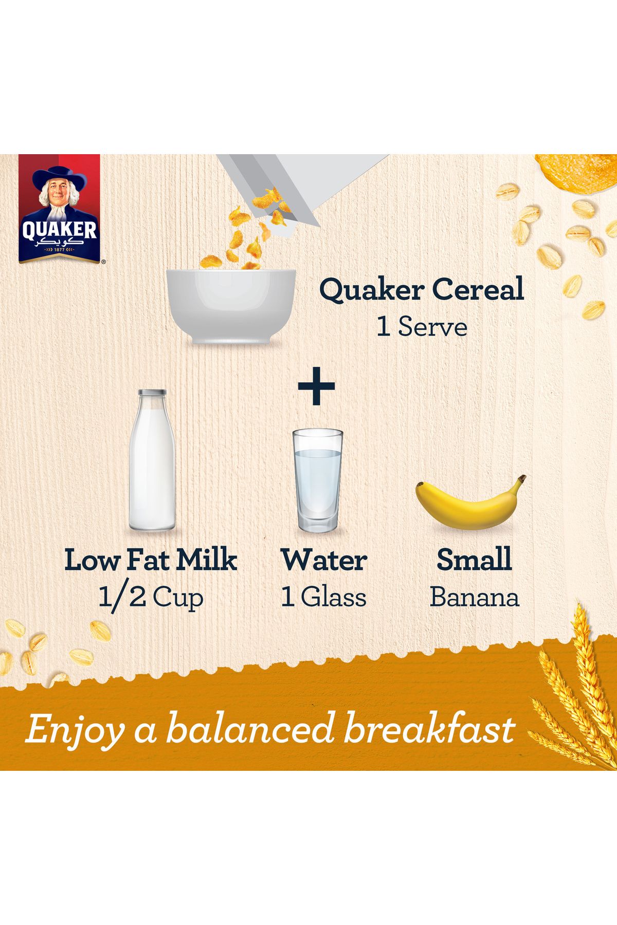 Quaker-Crispy Oats Cereal Oats & Honey Value Pack 400 g 5