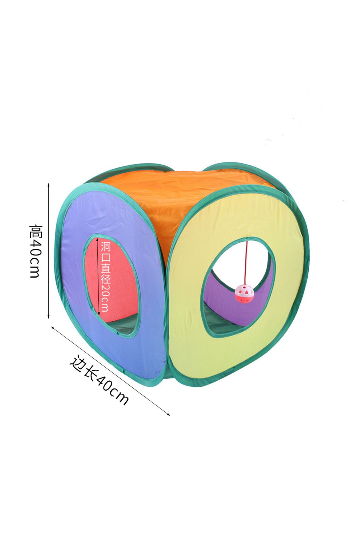 Choice-rainbow cubic cat play tunnel interactive toy,hide and seek tunnel, portable&collapsible pop up cat 1