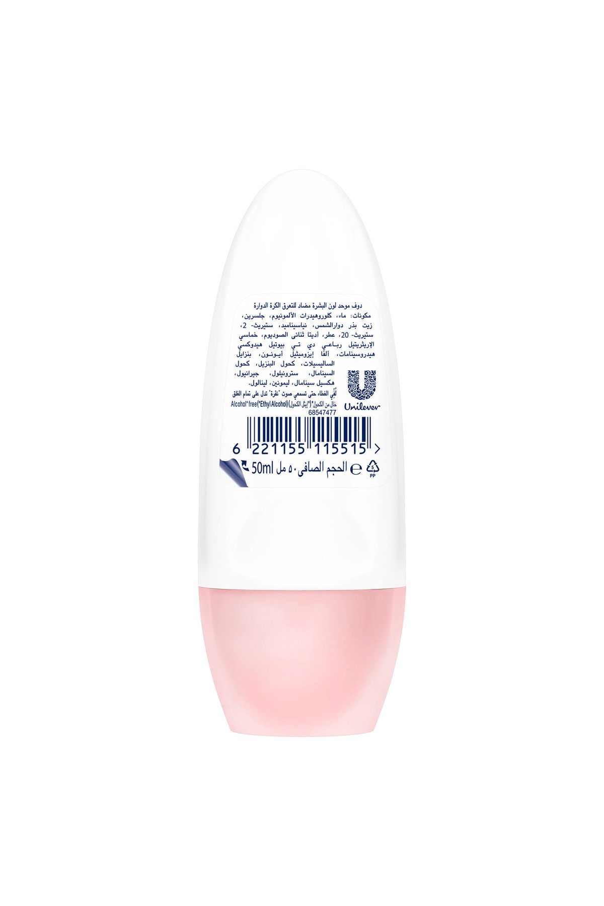 Dove-مزيل عرق رول أون برائحة زهرة التجديد المتساوية ٥٠ مل 3