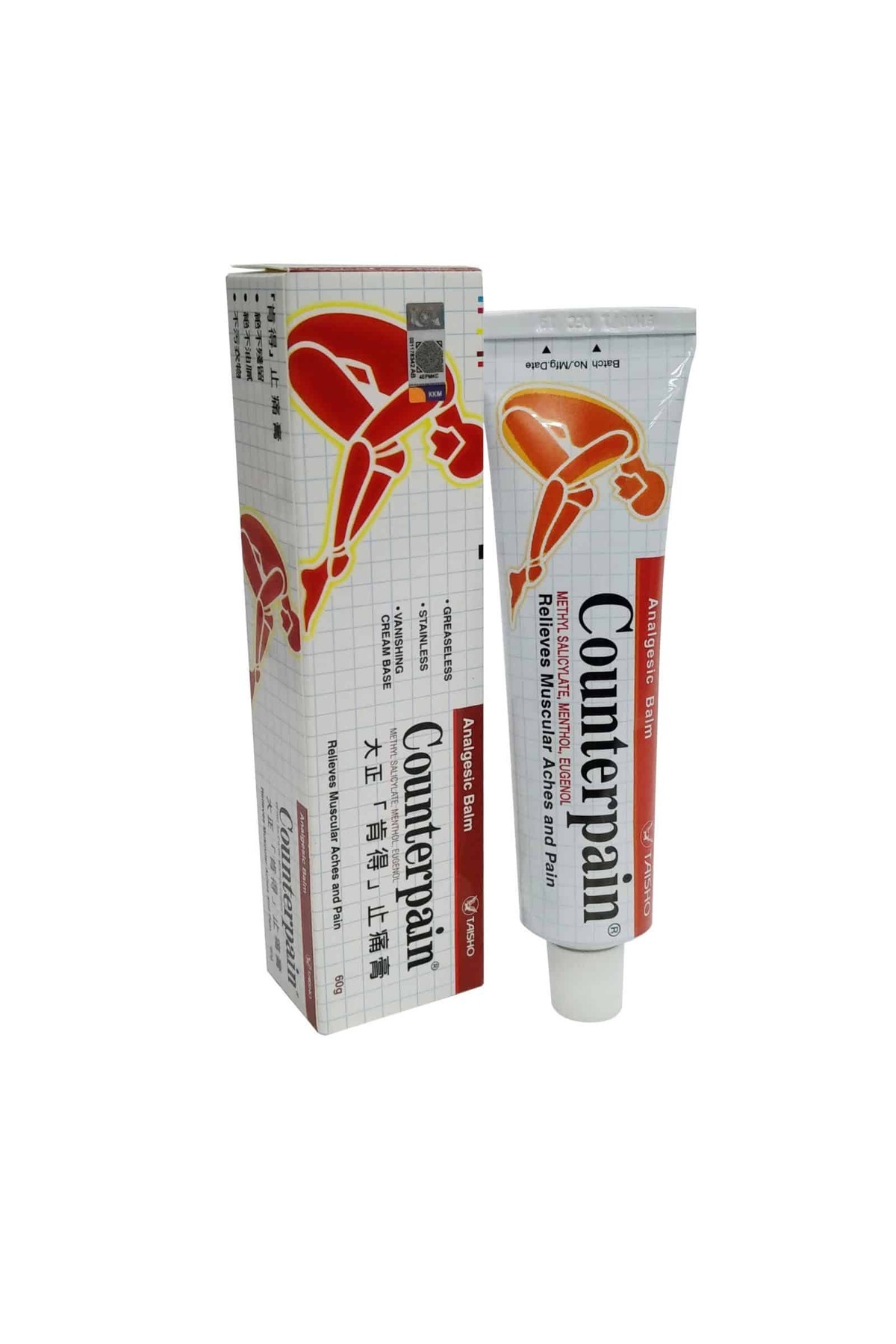 Taisiho-Counterpain Muscular Pain Relief Hot Warm Balm 120g 5