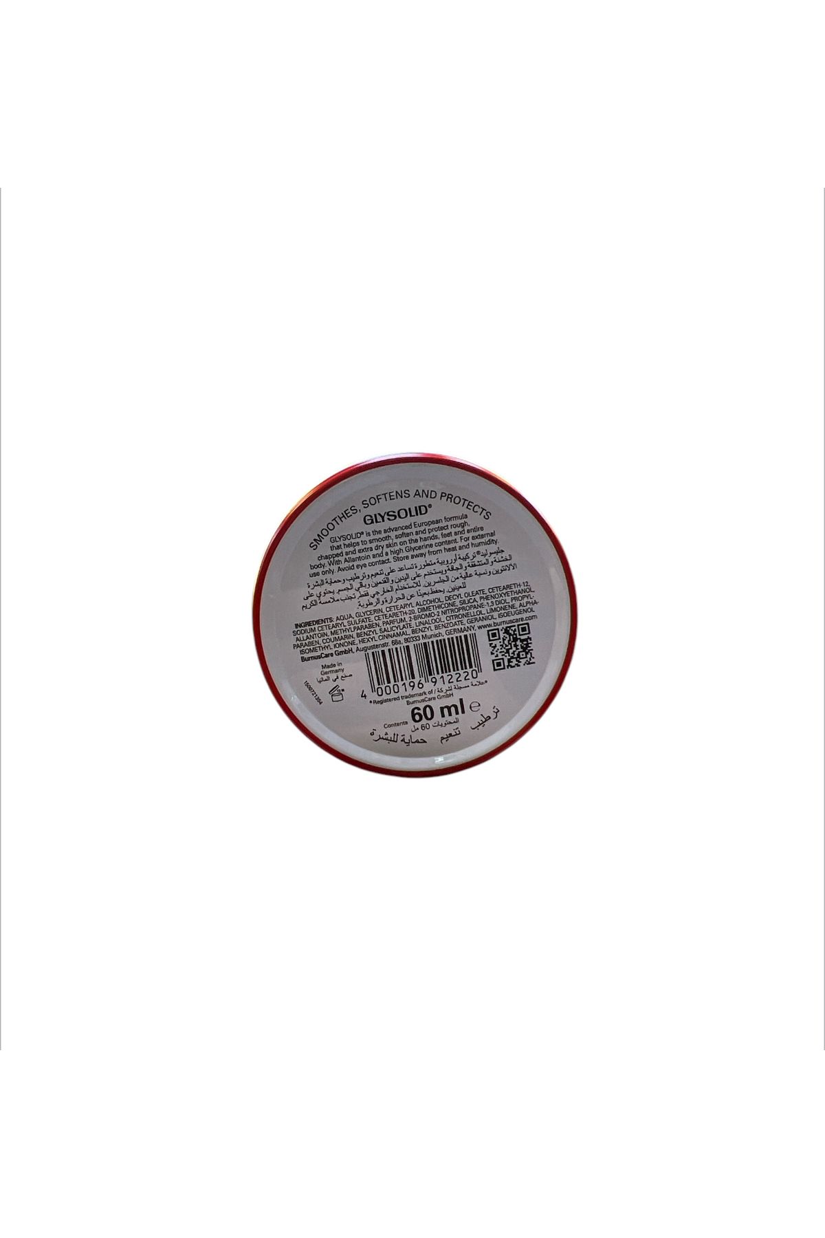 GLYSOLID-Glysolid Multi-Purpose Cream - 60 ml 2