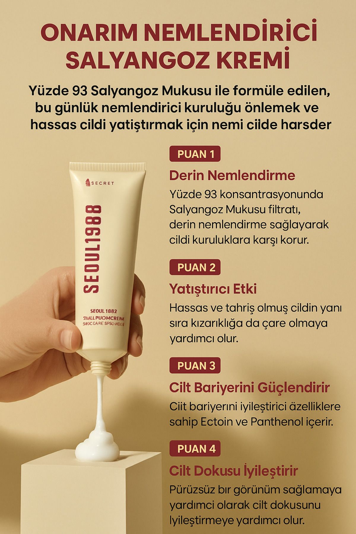 کرم صورت سئول 1988: مخترع حلزون 93 ٪ 100ML MUCIN و RICE ESSENCE. KSECRET