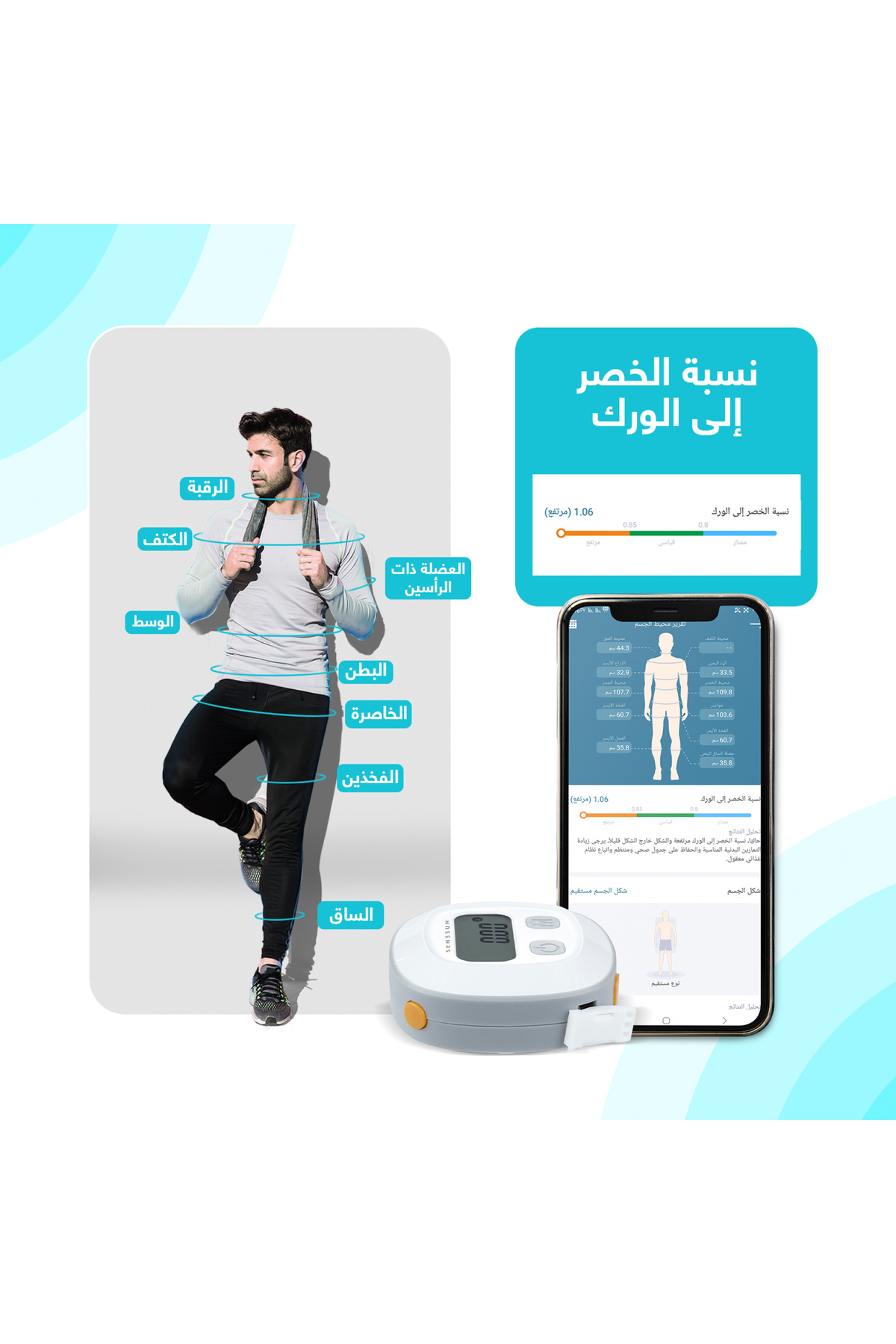 VİOLLA-Wireless digital scale for measuring body fat and BMI via app with a digital body circumference meter, holds up to 150 kg. 5