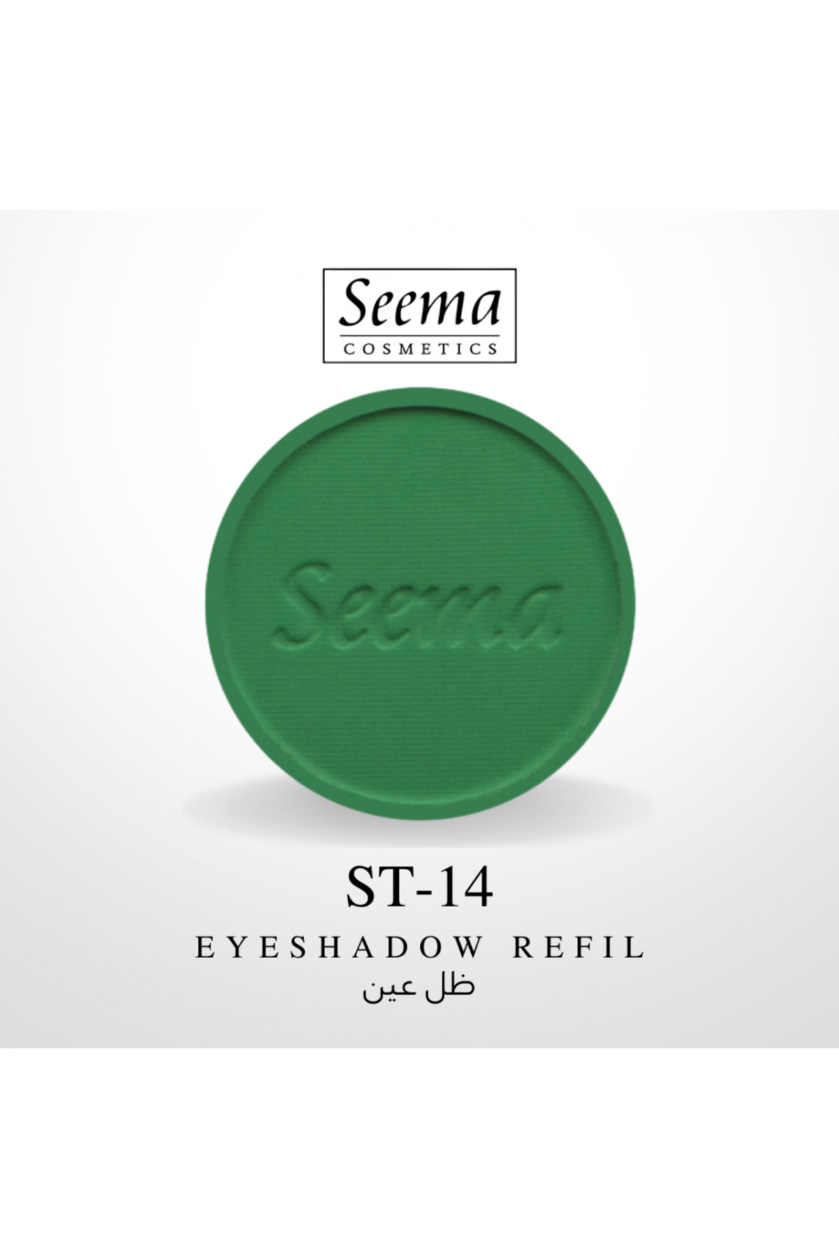 SEEMA-0014 | Eyeshadow Refil 1