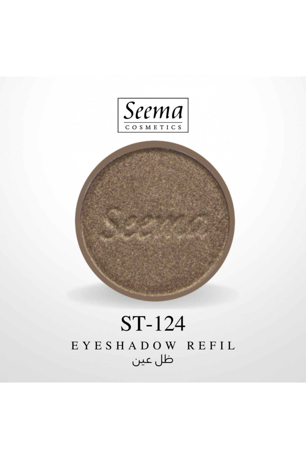 SEEMA-0124 | Eyeshadow Refil 1