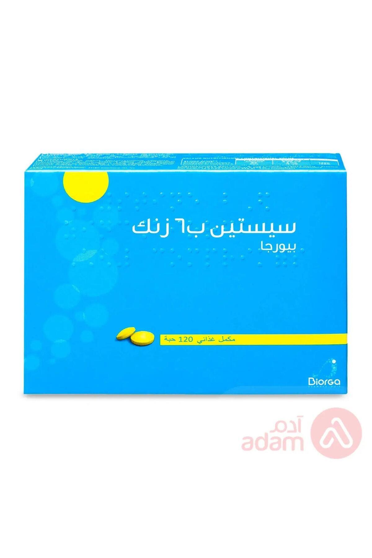 CYSTINE زنك ب6 120 قرص