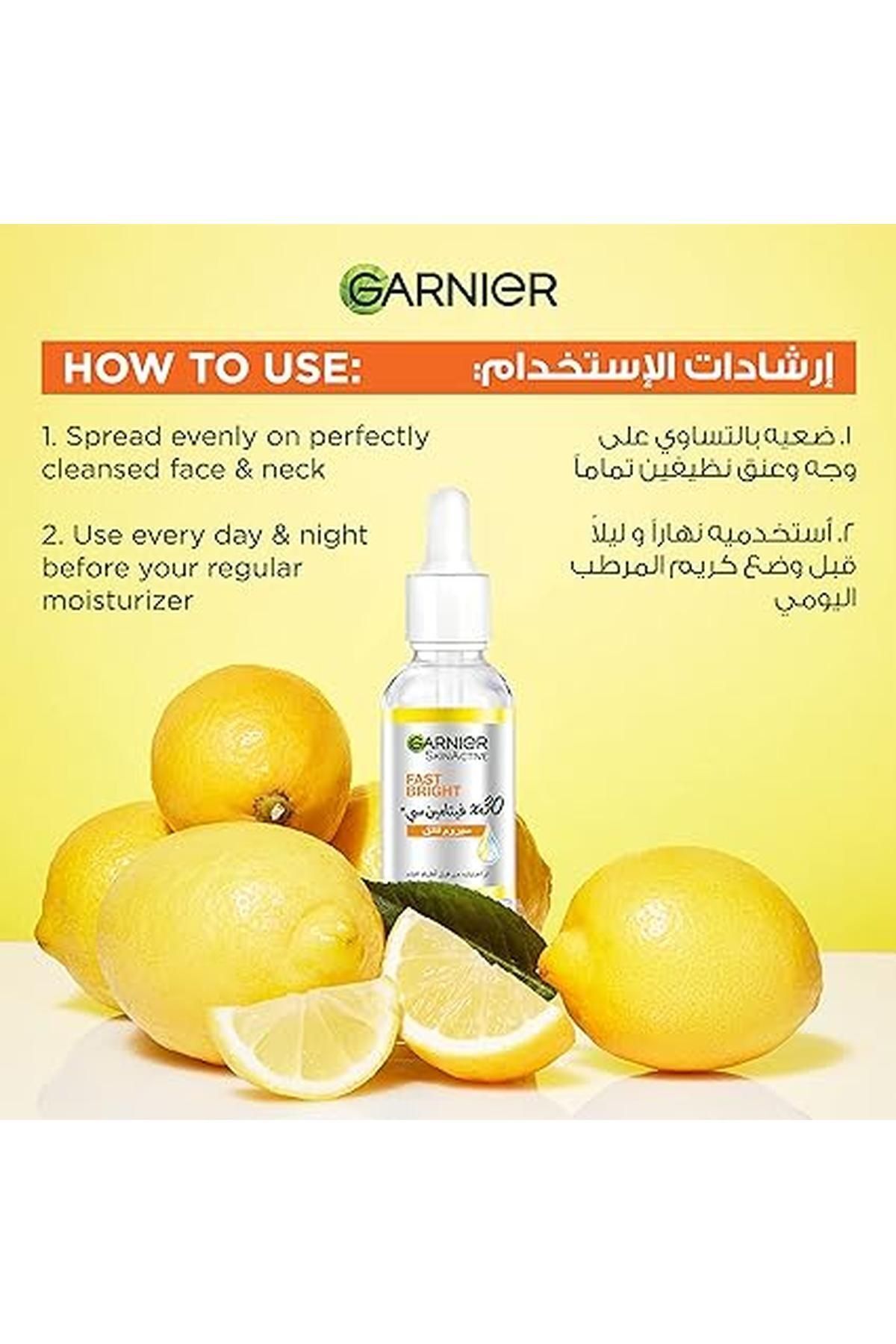 سيروم جارنيه غارنيه مصل الوجه سكين أكتيف فاست براي...