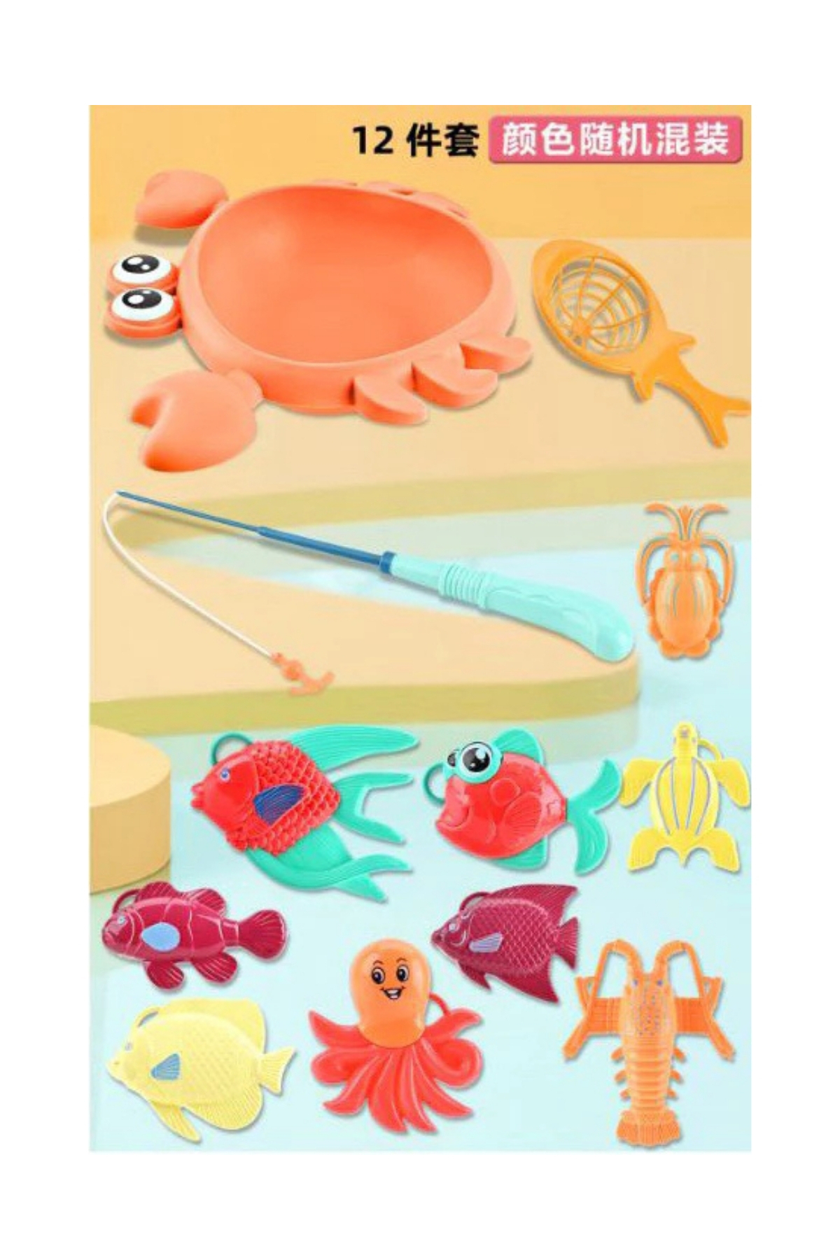 Ailenizin Oyuncakçısı Plaj Ve Banyo Oyuncağı Yengeçli Balık Tutma Oyunu 12 Parça Oltalı Balık Yakalama Oyuncağı fotoğrafı 2 (önizleme)