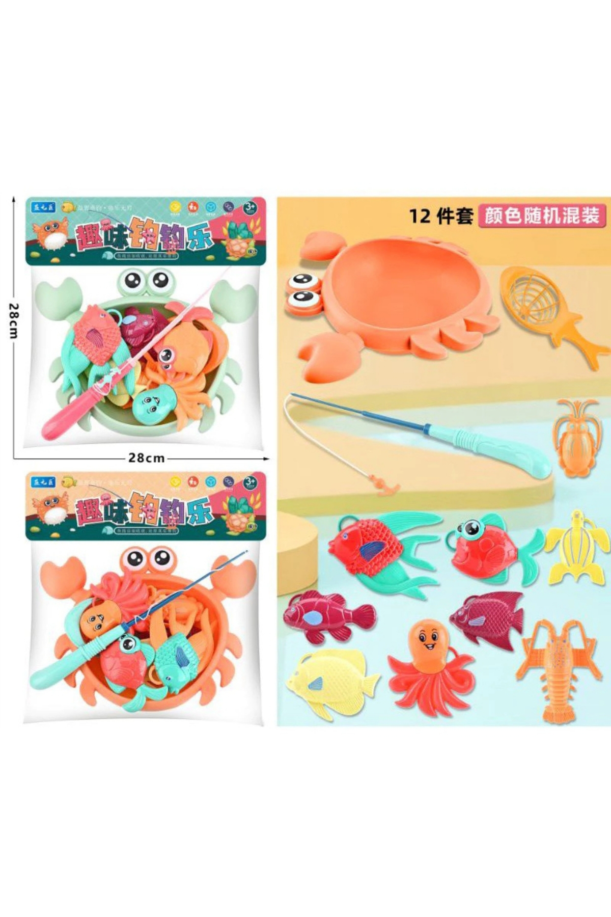 Ailenizin Oyuncakçısı Plaj Ve Banyo Oyuncağı Yengeçli Balık Tutma Oyunu 12 Parça Oltalı Balık Yakalama Oyuncağı fotoğrafı 5 (önizleme)