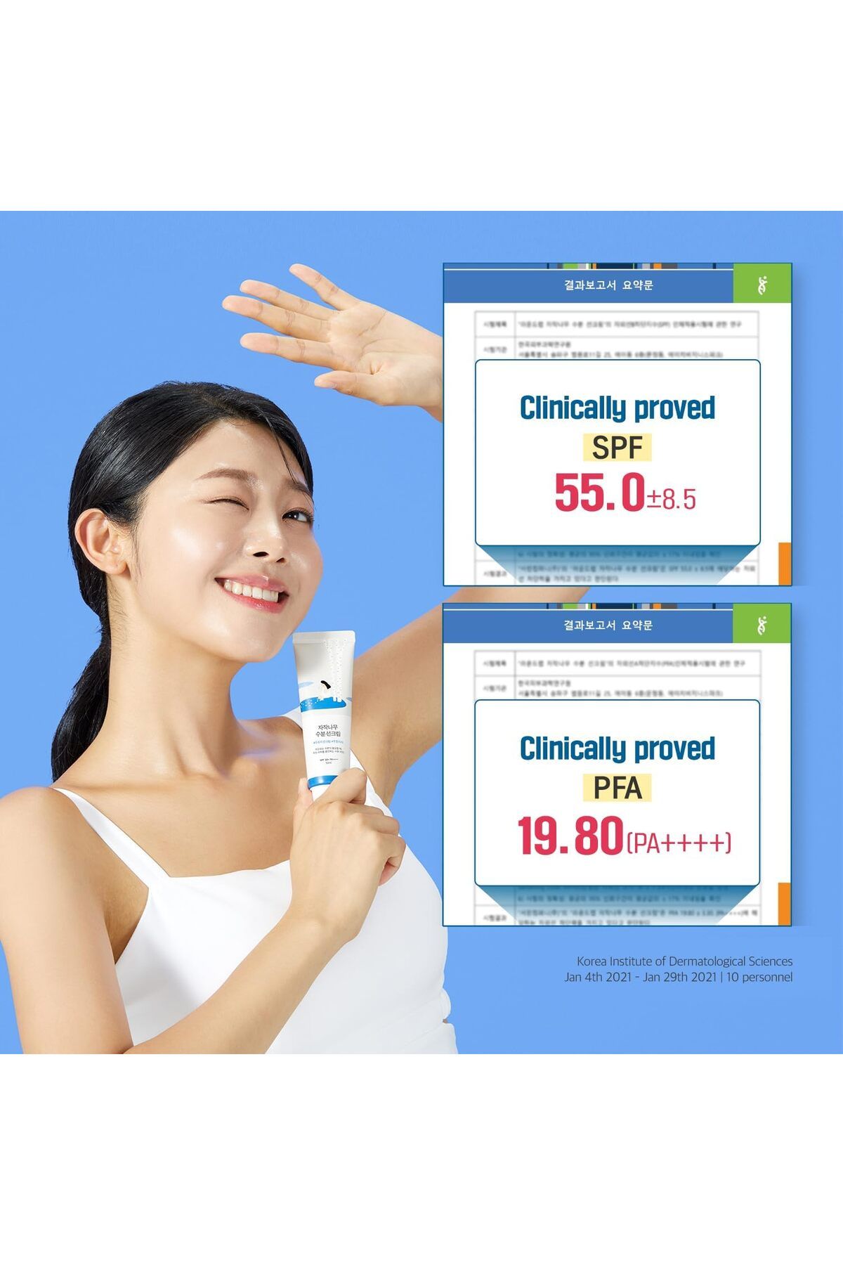 Round Lab-Birch Juice Moisturizing Sunscreen (SPF50+ PA++++) 9