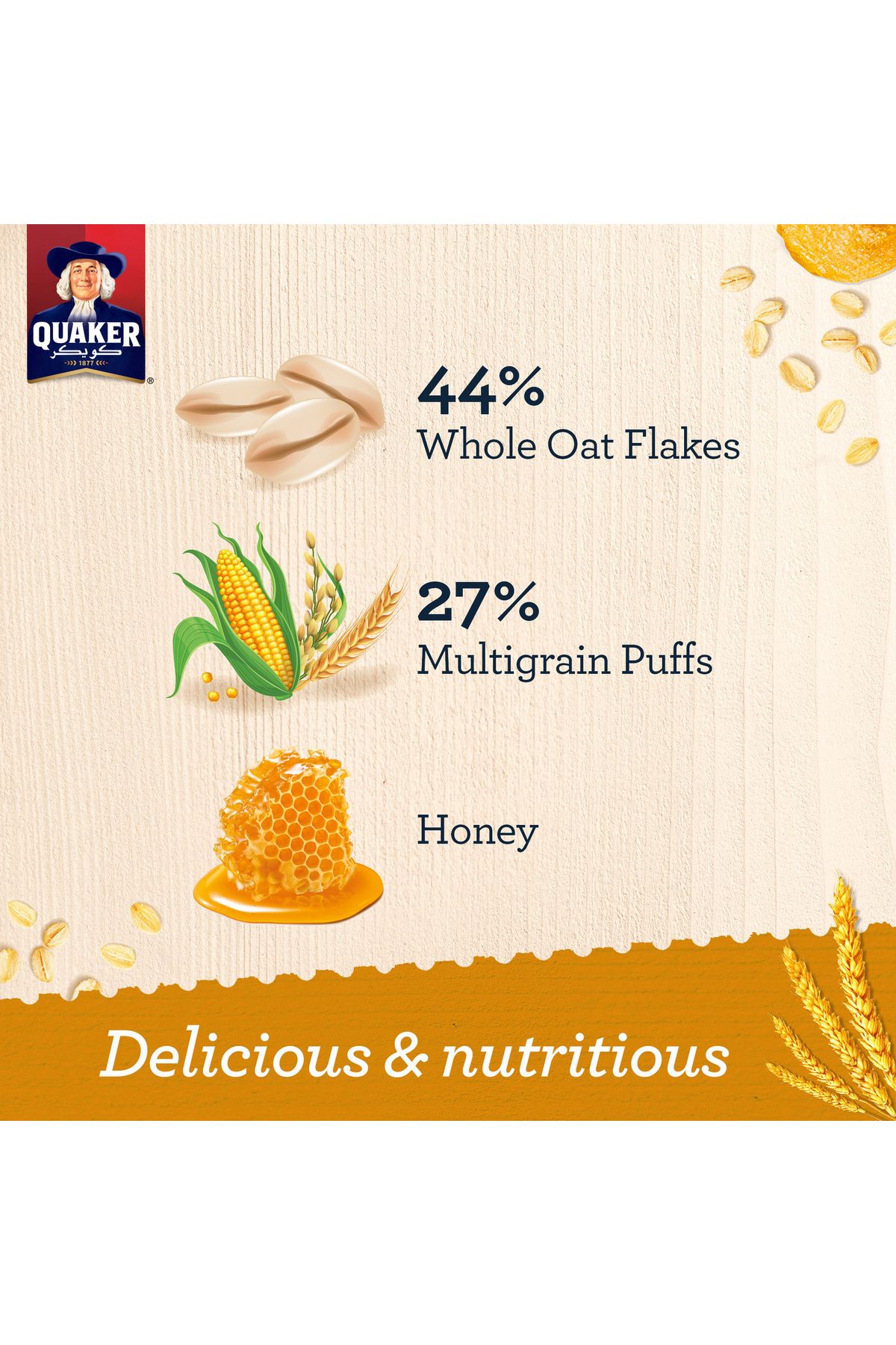 Quaker-Crispy Oats Cereal Oats & Honey Value Pack 400 g 3