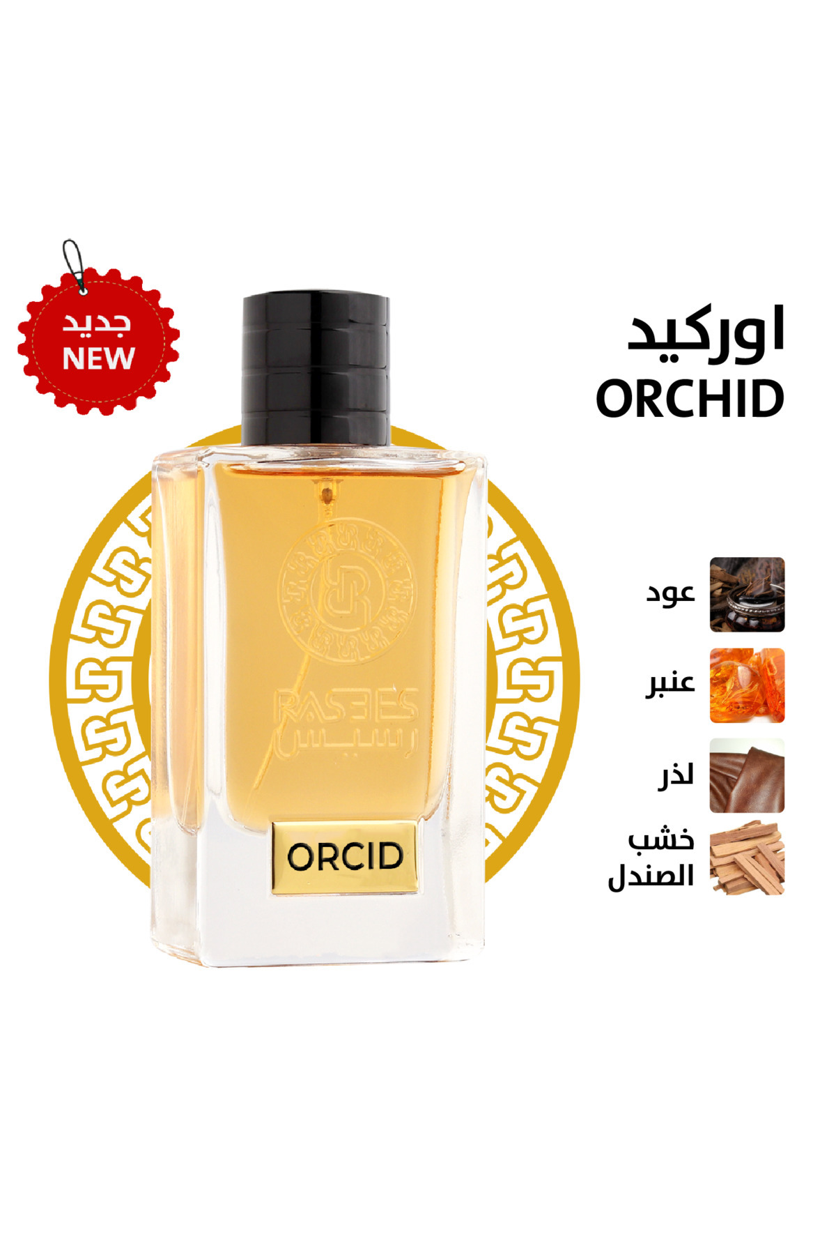 rasees Rasis Orchid perfume 75 ml