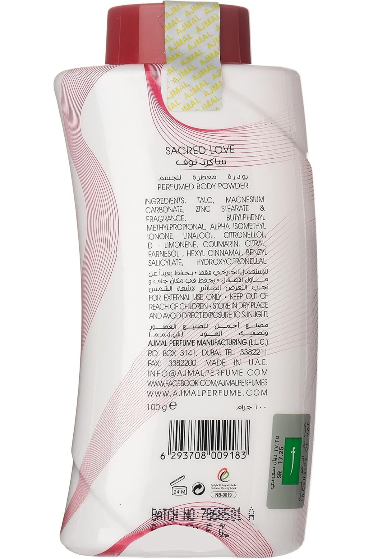 Ajmal-Sacred Love Body Powder 100GM 2