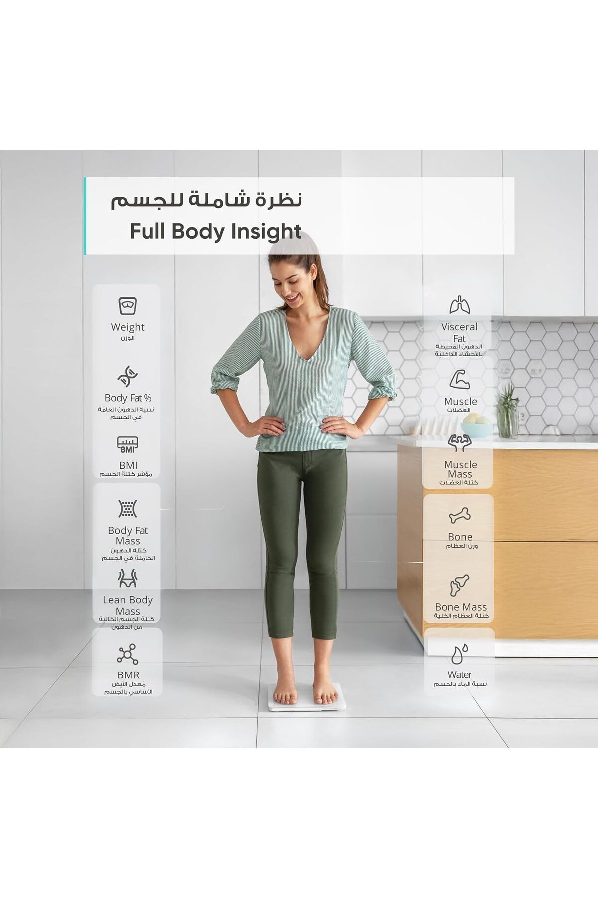 eufy-Smart Scale P2 Pro 5
