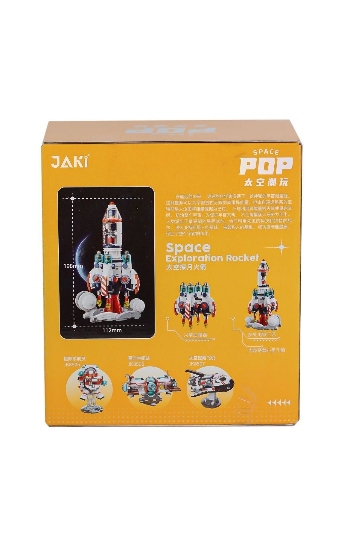 paraply JK8508 Jaki Uzay Roketi Blok Seti -Vagon life Kız Çocuk Erkek Çocuk Oyuncak Eğitici Oyuncaklar fotoğrafı 2 (önizleme)