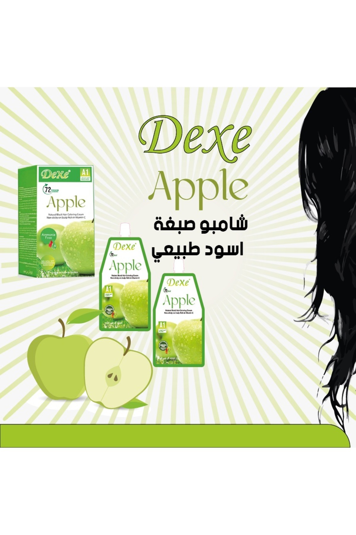 Dexe-Apple Cream Hair Colour Ammonia Free 500ml 500ml Natural Black Apple A1 2