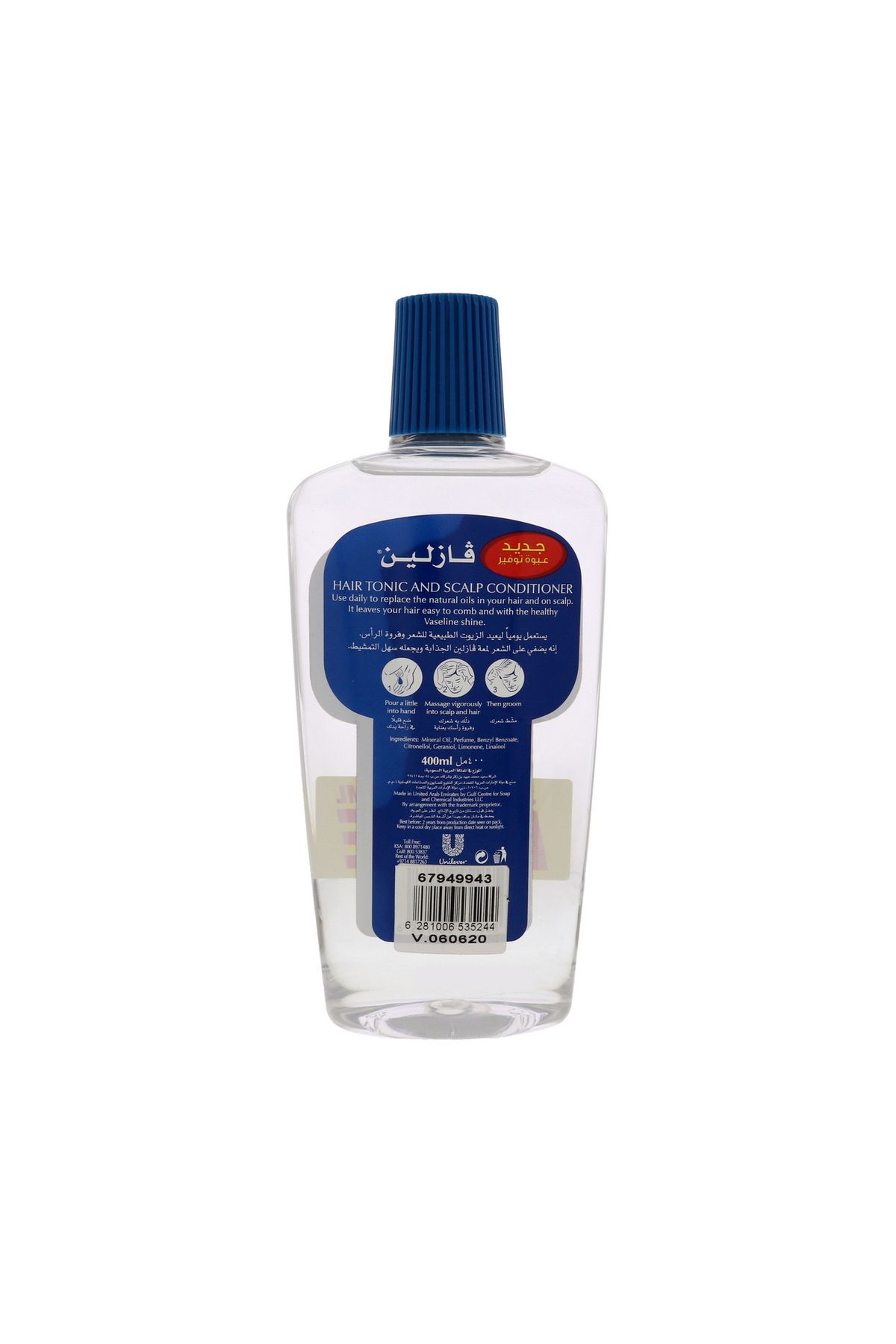 Vaseline-Hair Tonic And Scalp Conditioner 400 ml 6