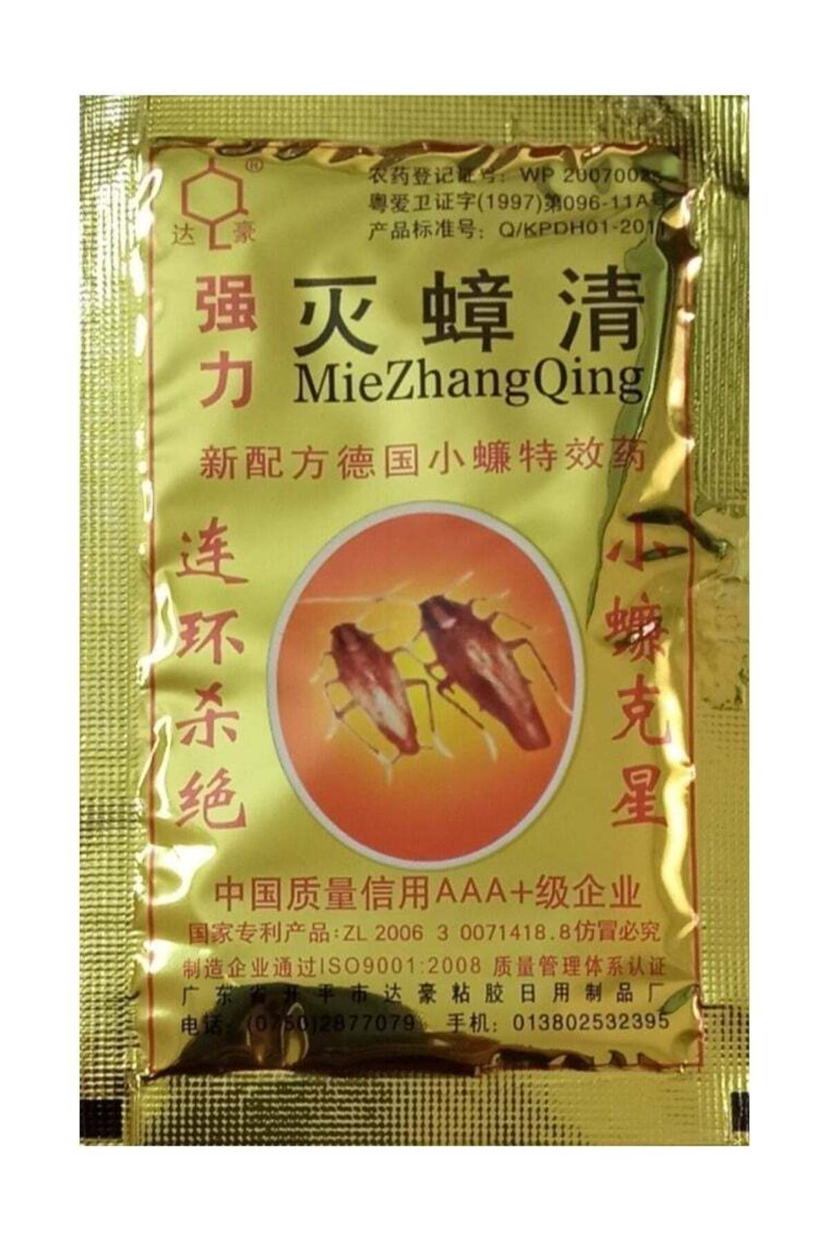 ALMUFARREJ Miezhang Qing Cockroach Killing Powder Gold 8grams