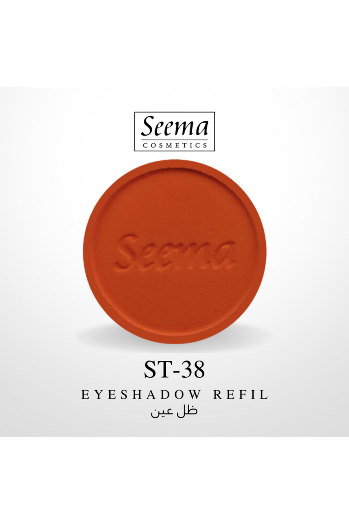 SEEMA-0038 | Eyeshadow Refil 1
