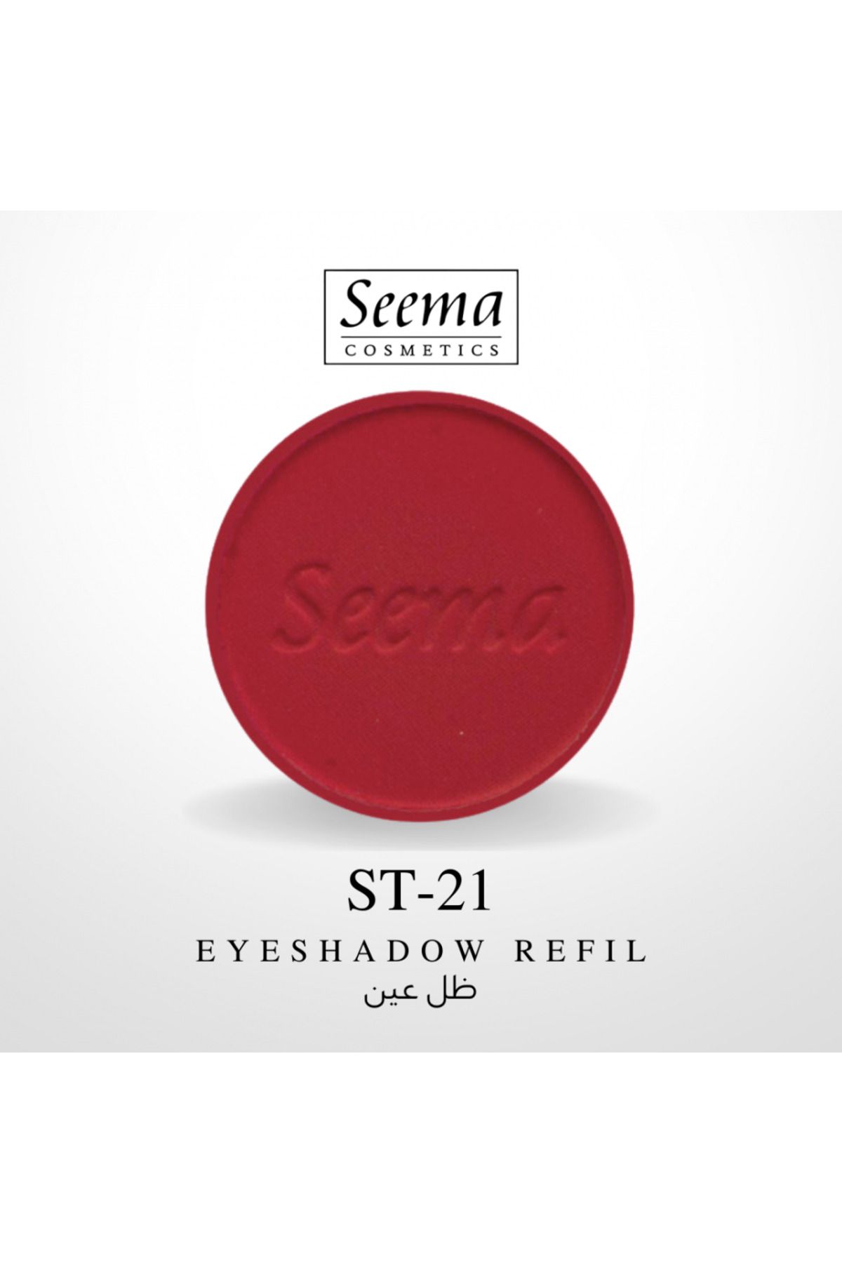 SEEMA-0021 | Eyeshadow Refil 1