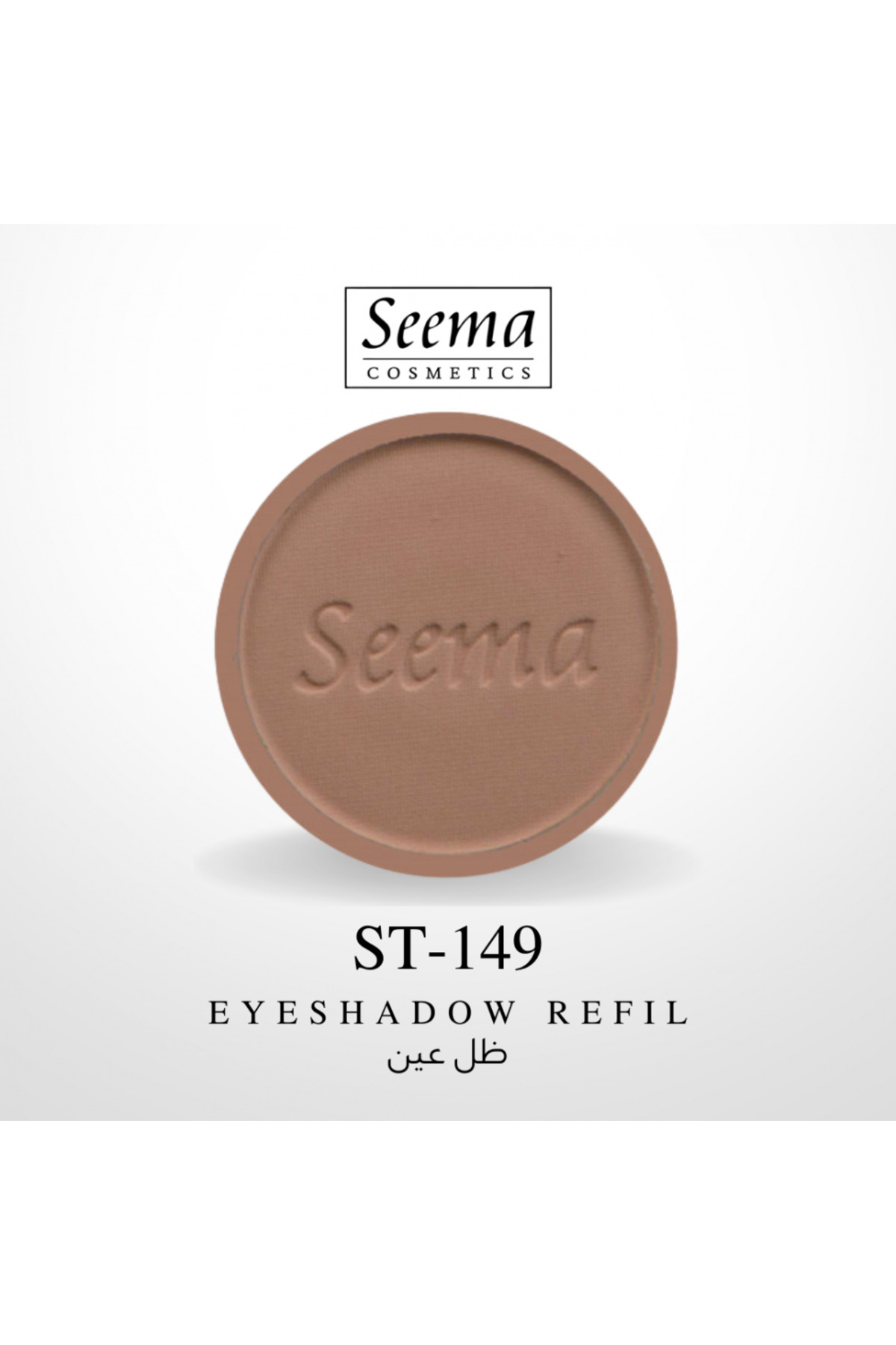 SEEMA-0149 | Eyeshadow Refil 1