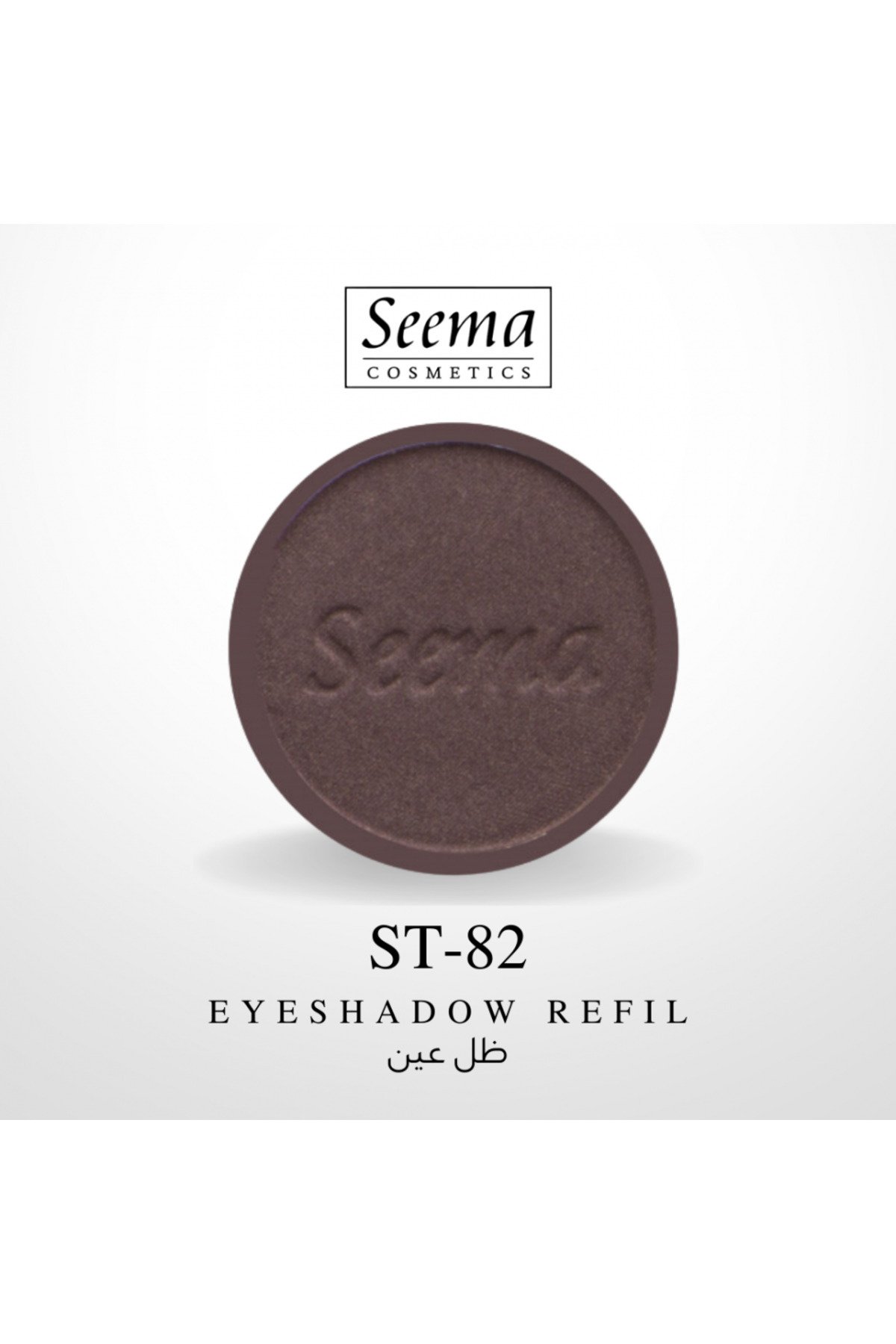 SEEMA-0082 | Eyeshadow Refil 1