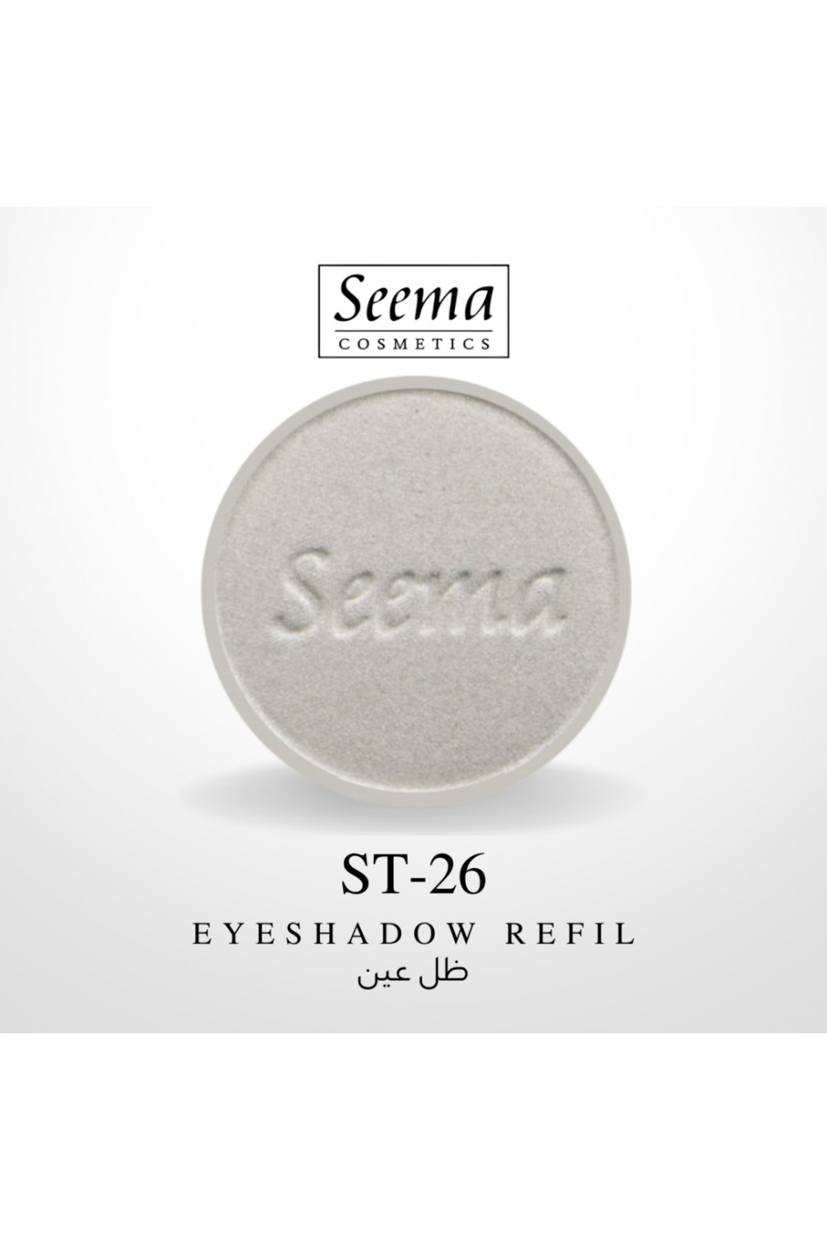 SEEMA-0026 | Eyeshadow Refil 1