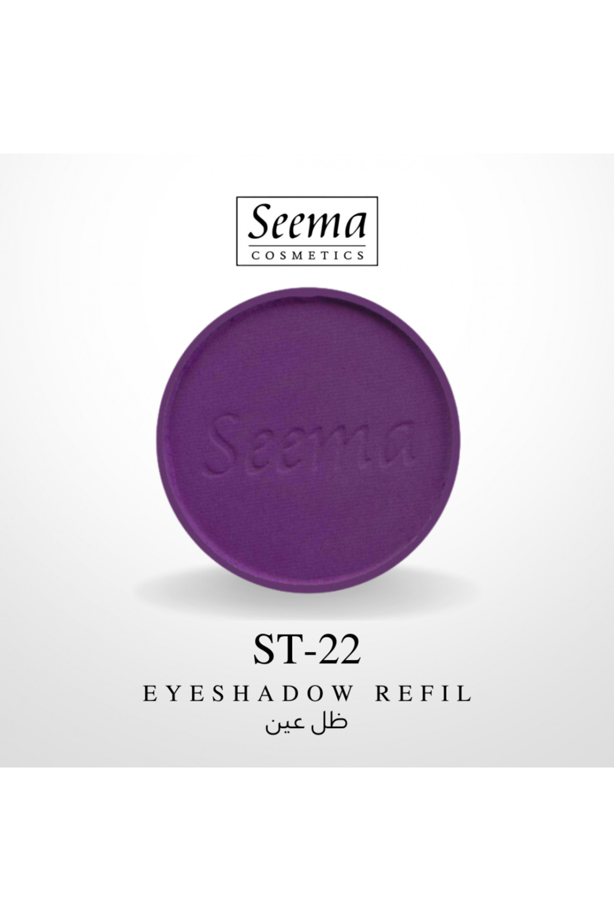 SEEMA-0022 | Eyeshadow Refil 1