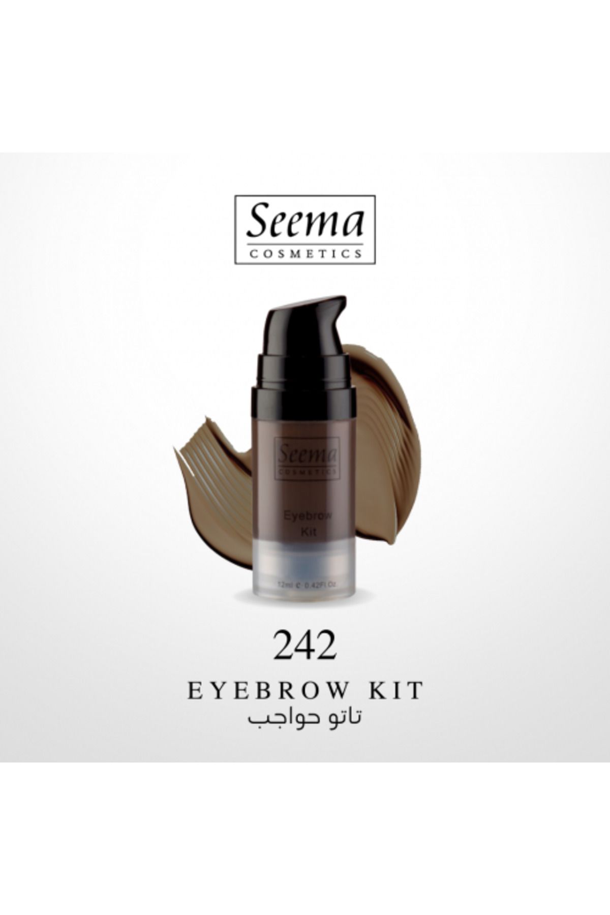 SEEMA-EYEBROW KIT | 242 1