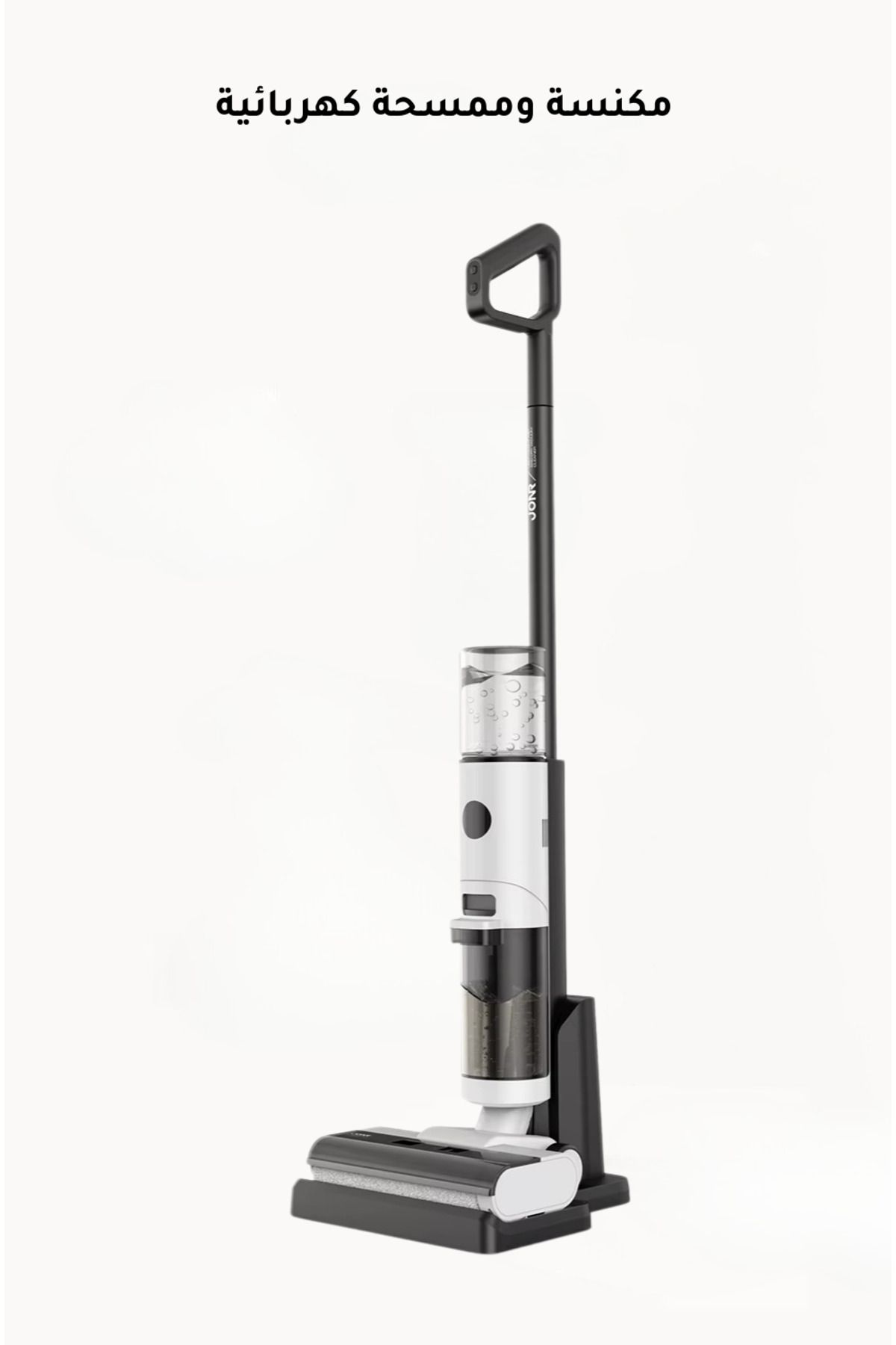 JONRENAU-JONR ED12 Cordless Vacuum Cleaner and Mop with Wet and Dry Mopping and Self Cleaning 1