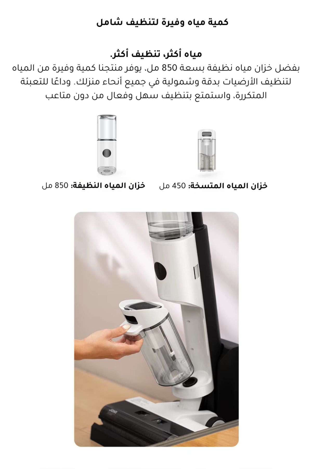 JONRENAU-JONR ED12 Cordless Vacuum Cleaner and Mop with Wet and Dry Mopping and Self Cleaning 7