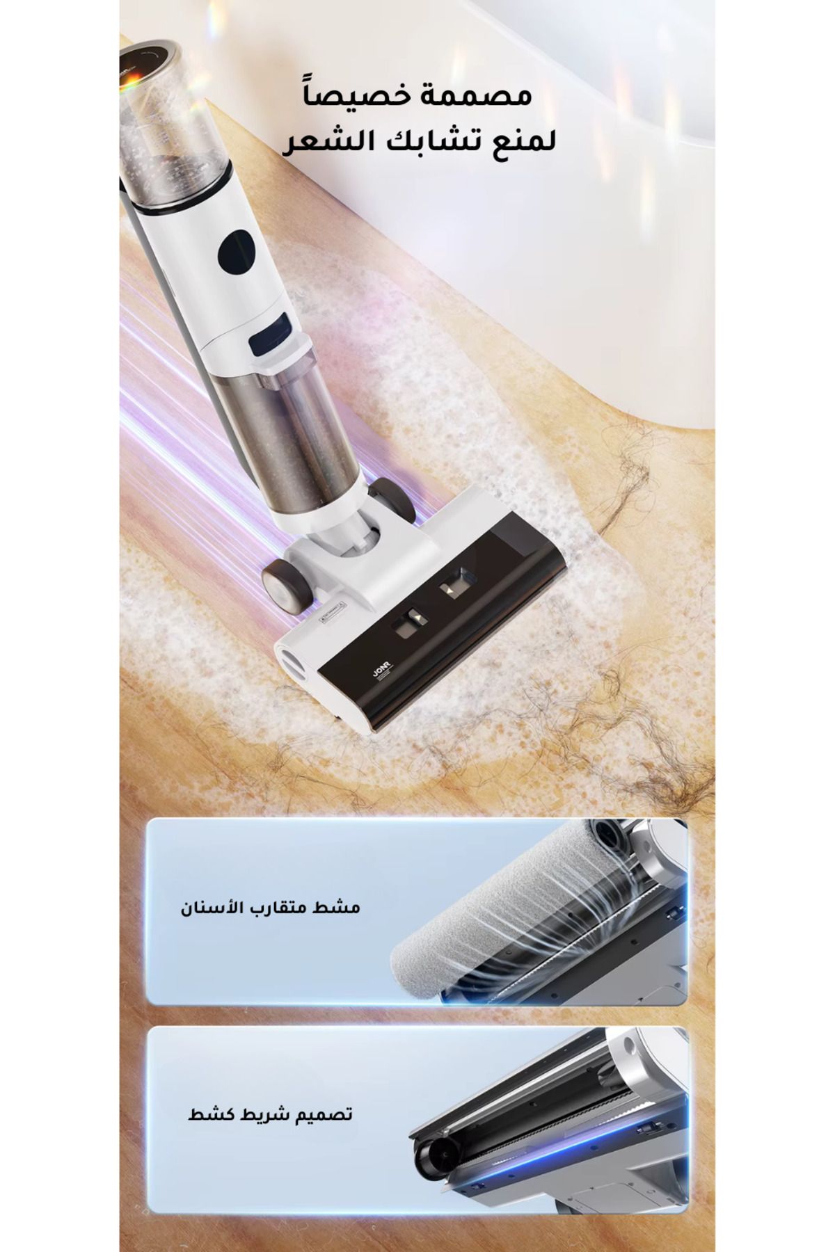 JONRENAU-JONR ED12 Cordless Vacuum Cleaner and Mop with Wet and Dry Mopping and Self Cleaning 4