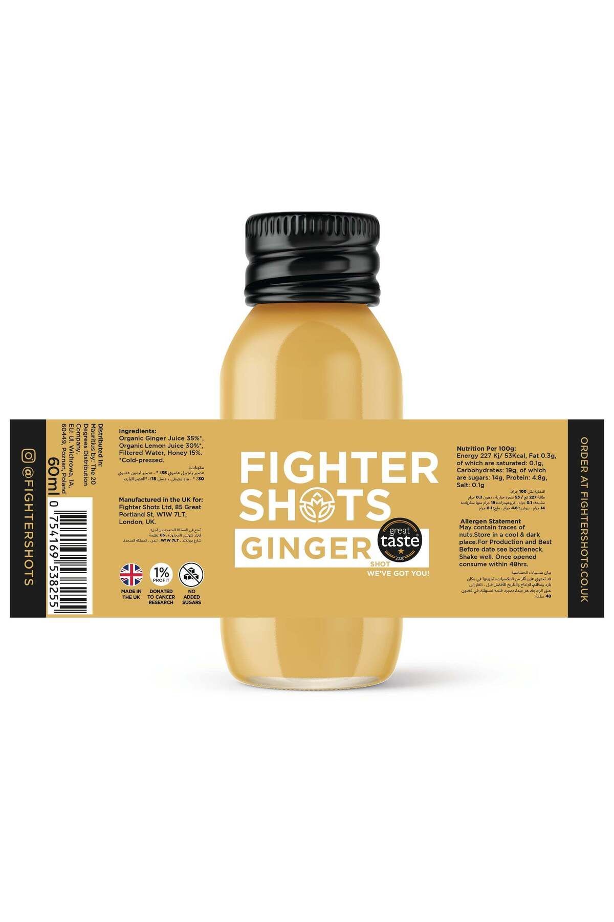Fighter Shots-Ginger Shots (12x60ml) | Cold Pressed | 100% Natural 3