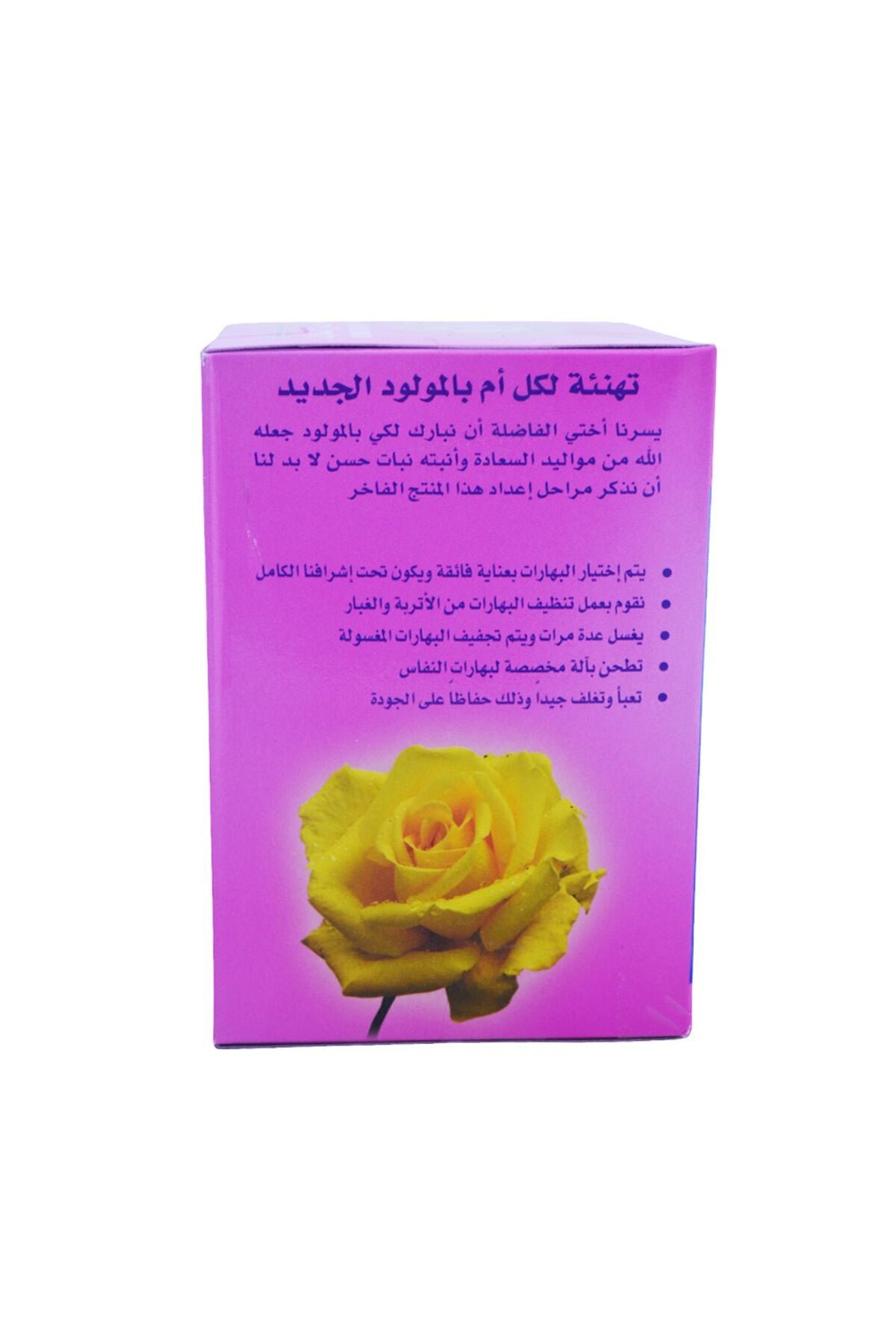 Just Herbs-Postpartum spices (Hasu and Jalab spices) 350 grams 3