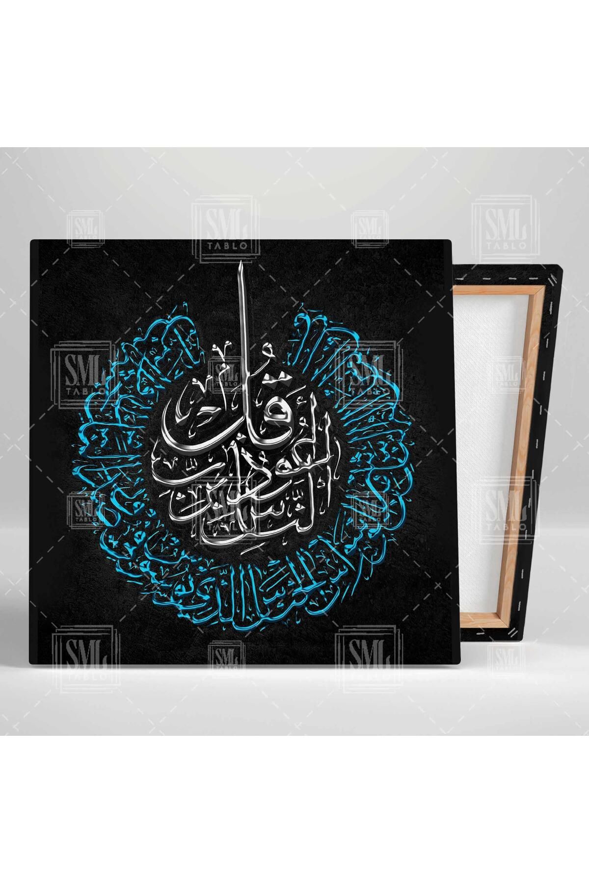 SML TABLO-Ασημί και μπλε Nas Suresi Line Art Calligraphy Τριπλό Σετ 3 τεμαχίων Πίνακας σε καμβά 2