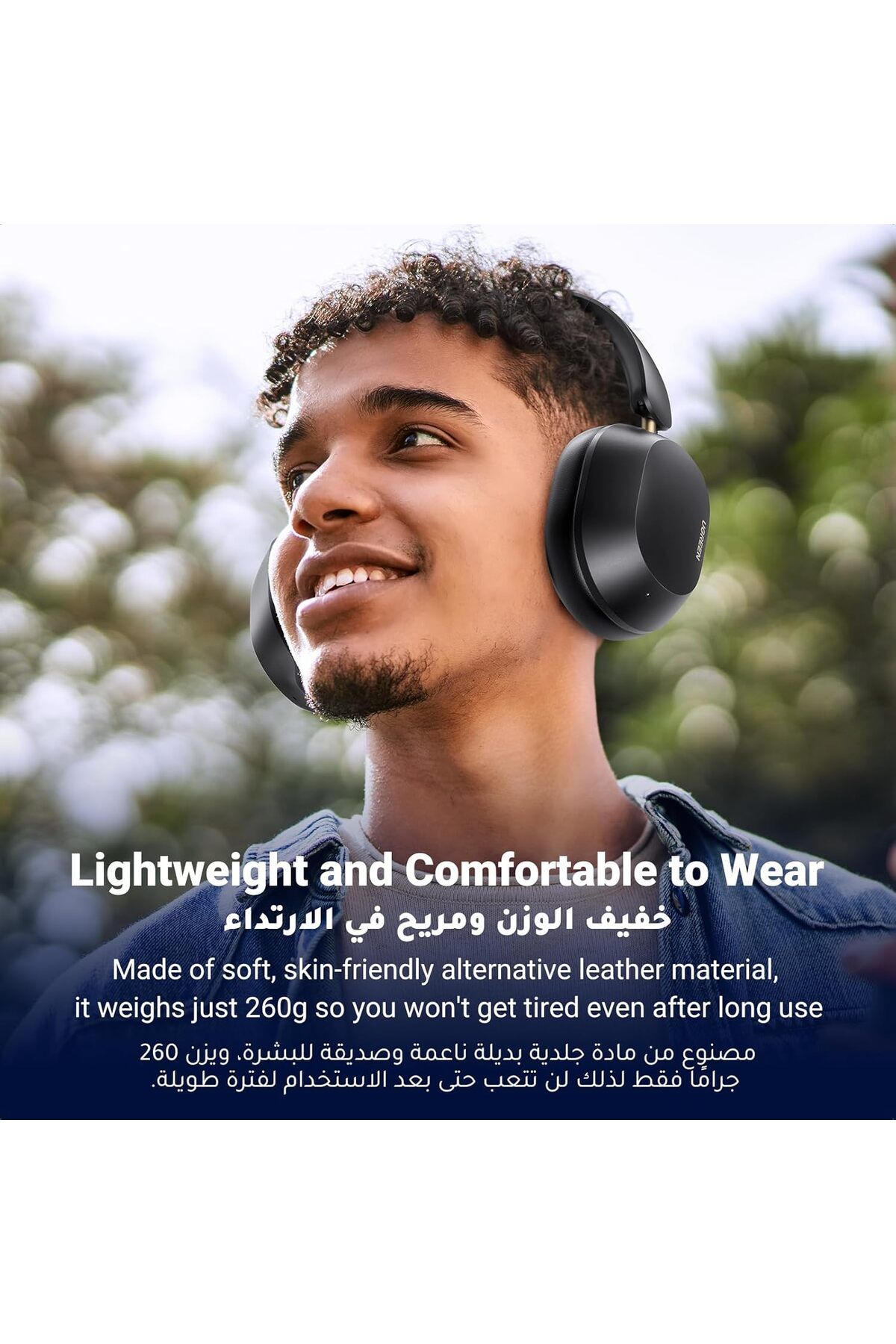 Ugreen-Max5C Over-ear Headphones Wireless, 75H Playtime, Adaptive Noise Cancelling, Foldable Earphones 4