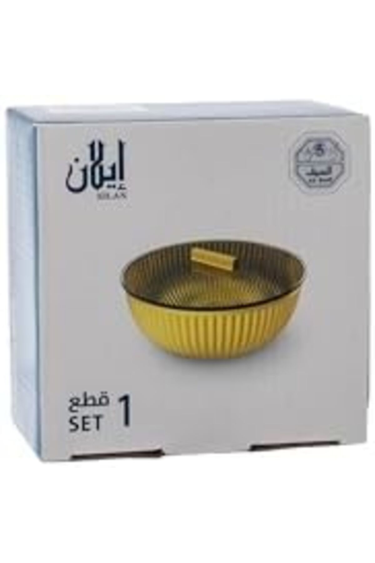 ALSAIF-وعاء التمر إيلان مع غطاء شفاف يحافظ على الطعام طازجًا ونظيفًا وكبيرًا. ذهبي. 6