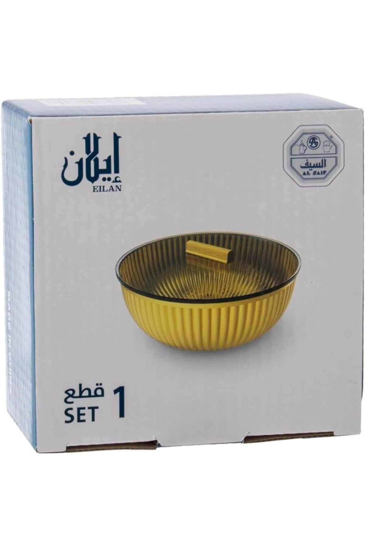 ALSAIF-وعاء التمر إيلان مع غطاء شفاف يحافظ على الطعام طازجًا ونظيفًا وكبيرًا. ذهبي. 5