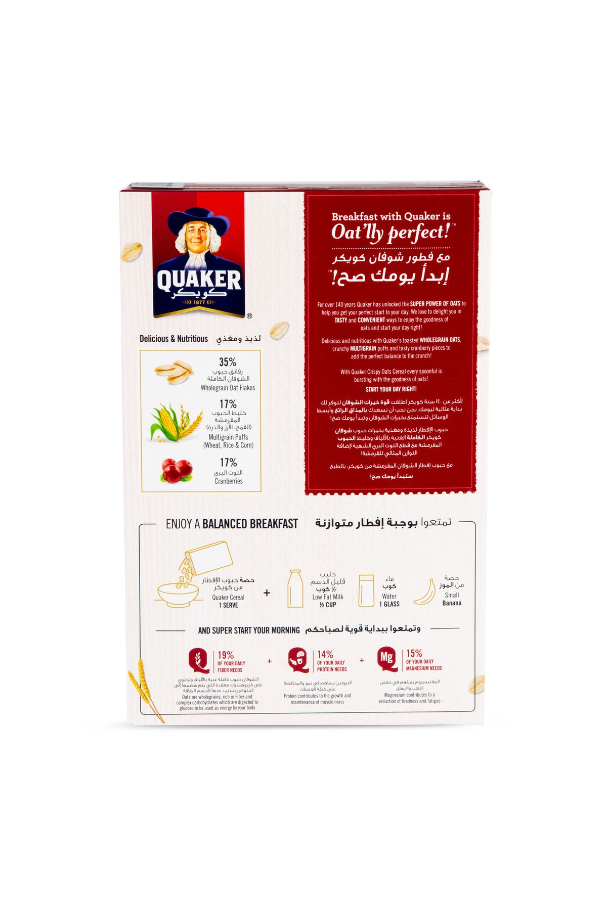 Quaker-Cranberry Crispy Oats Cereal Value Pack 400 g 8