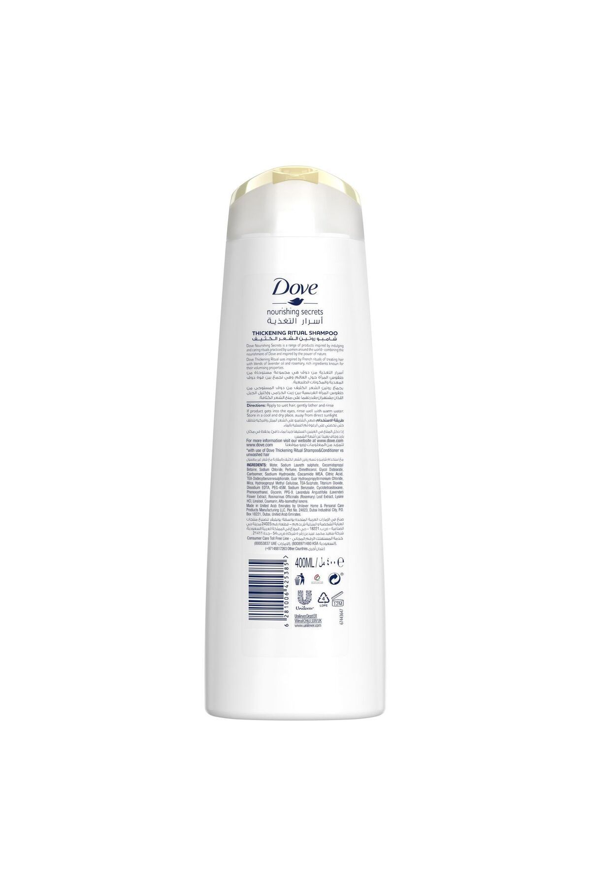 Dove-Thickening Ritual Shampoo Lavender 400 ml 3