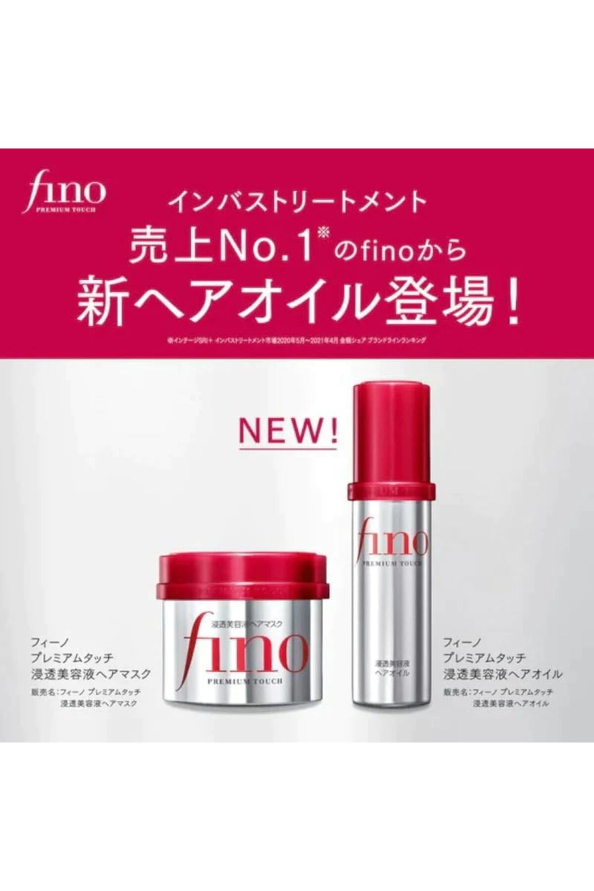 سيروم الشعر الأصلي وماسك الشعر من فينو - قوة مزدوج...