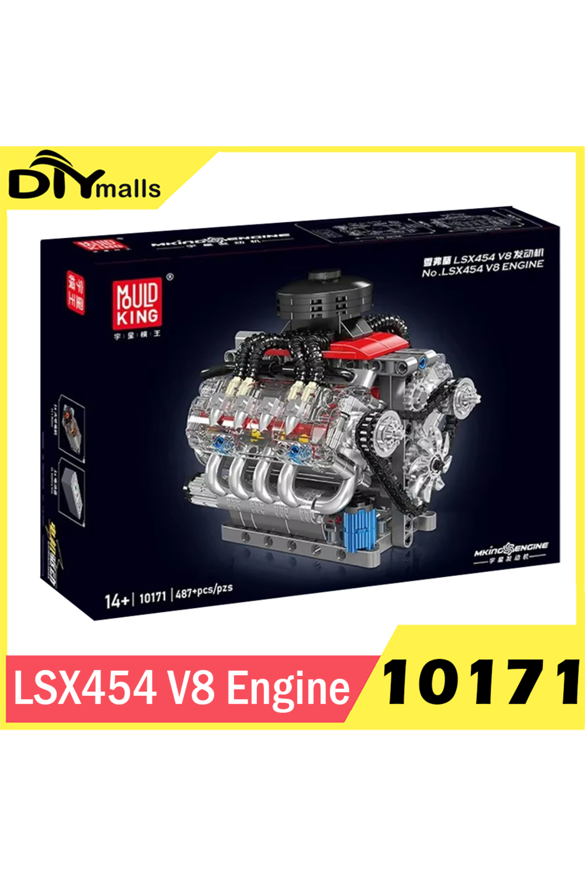 جعبهٔ اصلی MOULD KING 10171 موتورسیکلت موتوردار فنی LSX454 بلوک‌های ساختمانی موتور V8 آموزشی C
