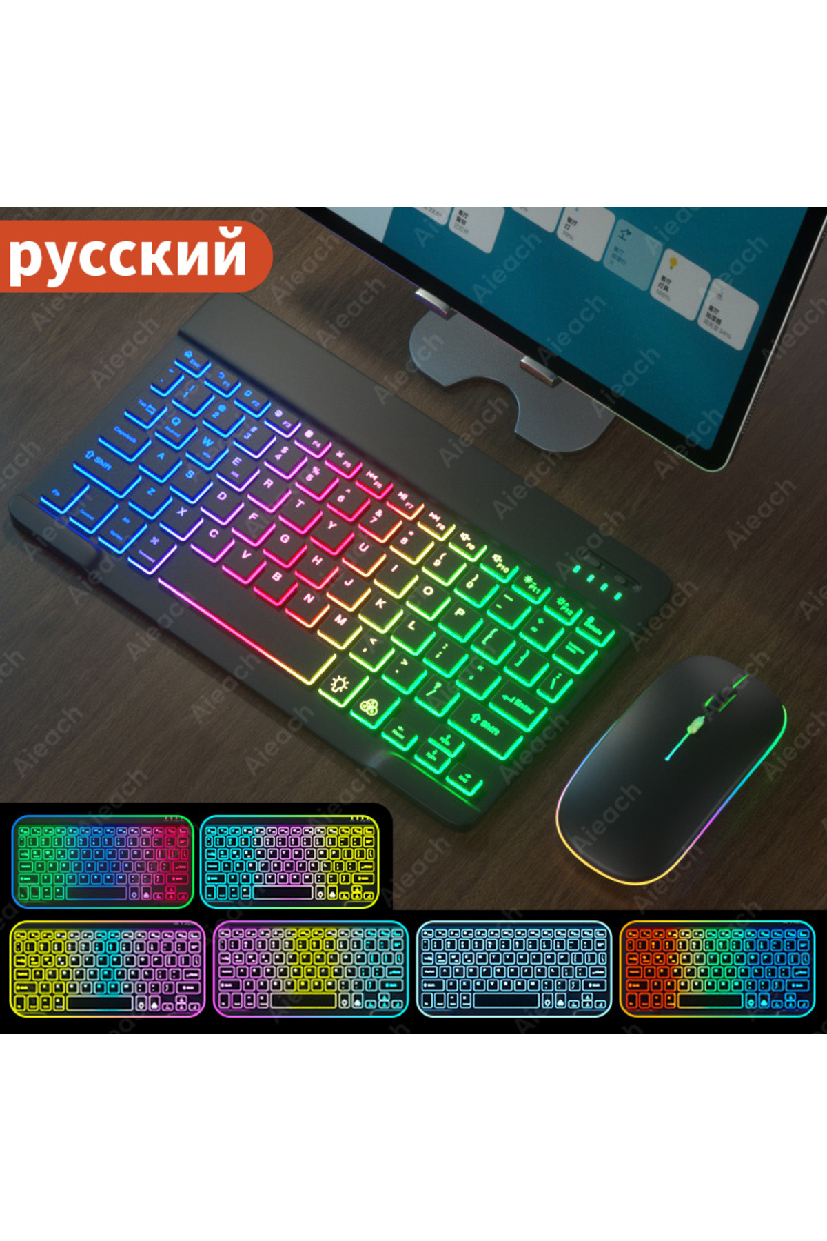 Choice-لوحة مفاتيح سوداء روسية لأجهزة الكمبيوتر اللوحية التي تعمل بنظام Android وiOS وWindows ولوحة مفاتيح ماوس لاسلكية متوافقة مع تقنية البلوتوث 1
